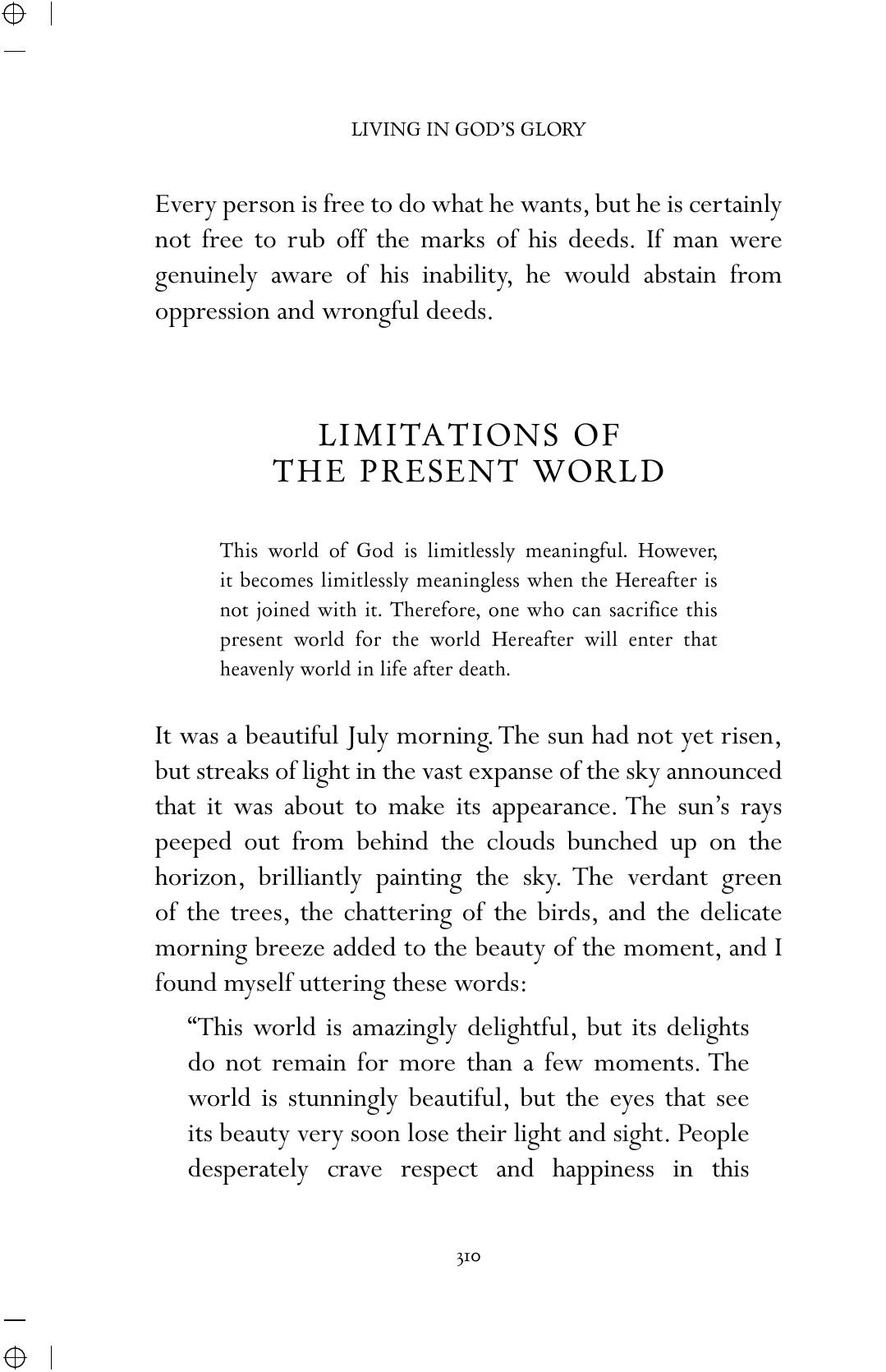 The printed page