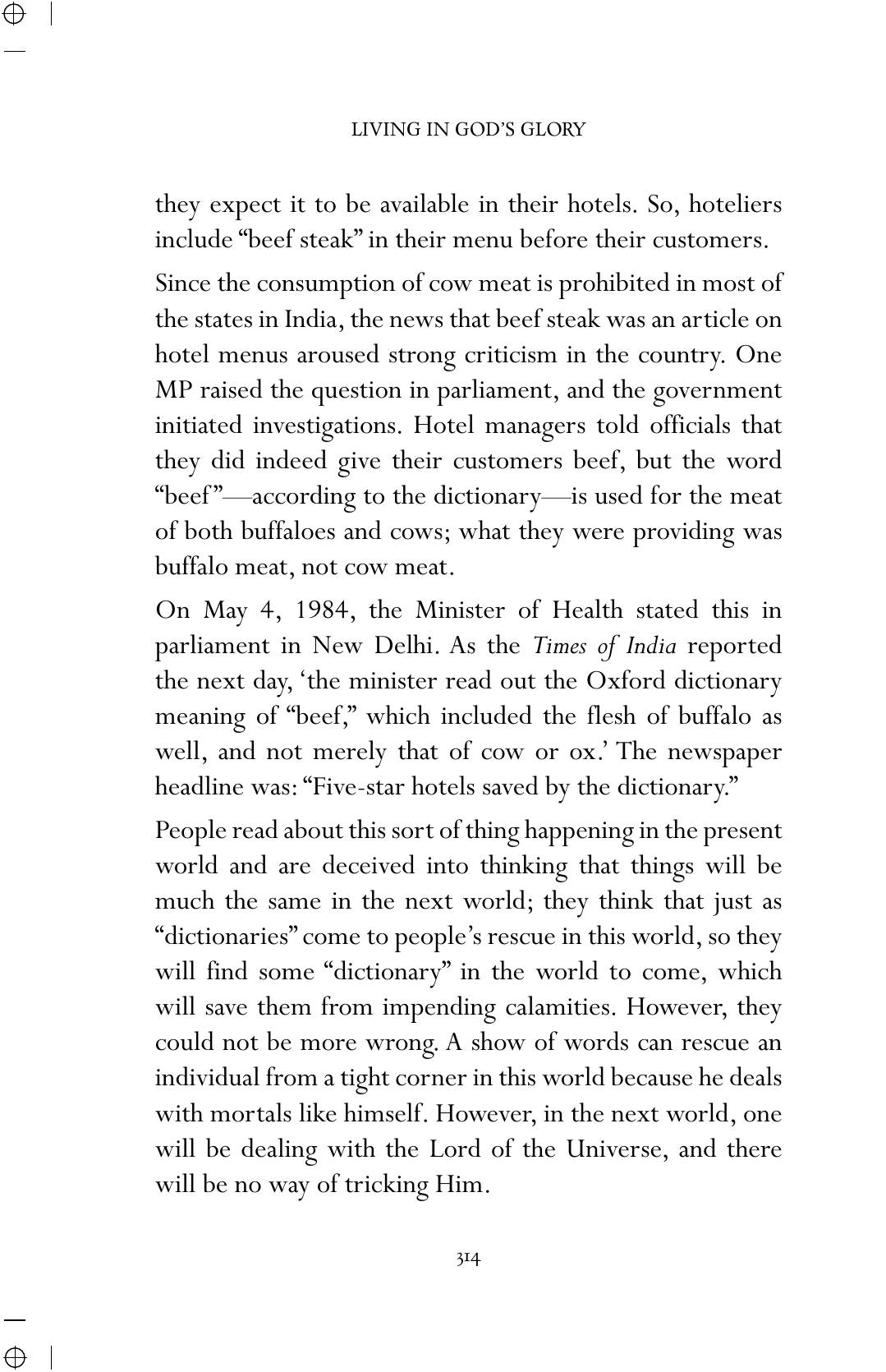 The printed page