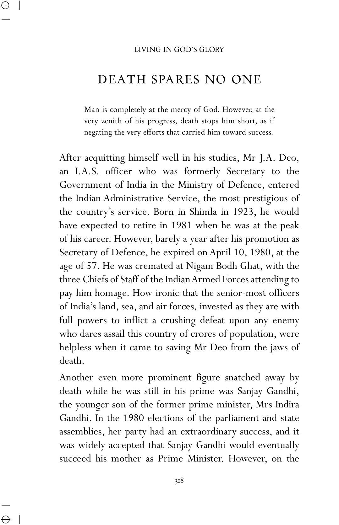The printed page