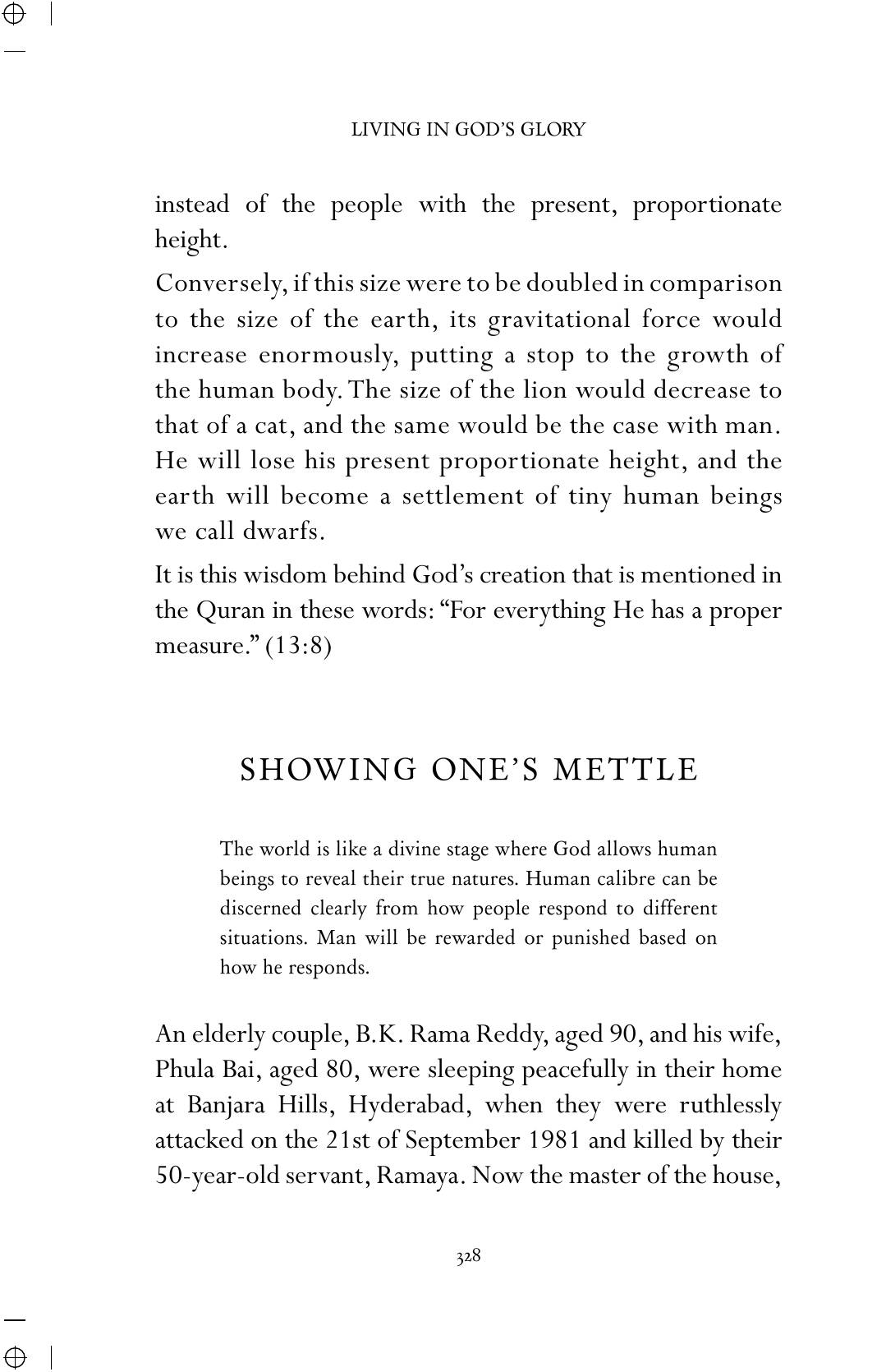 The printed page