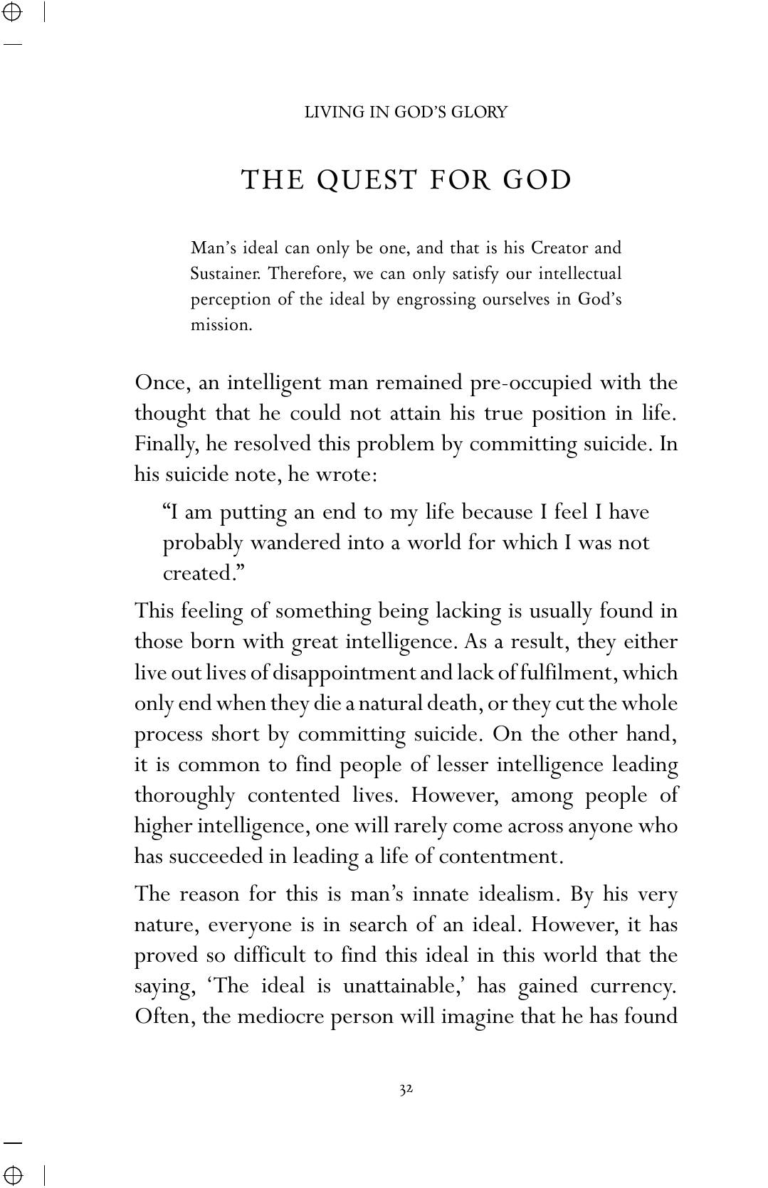 The printed page