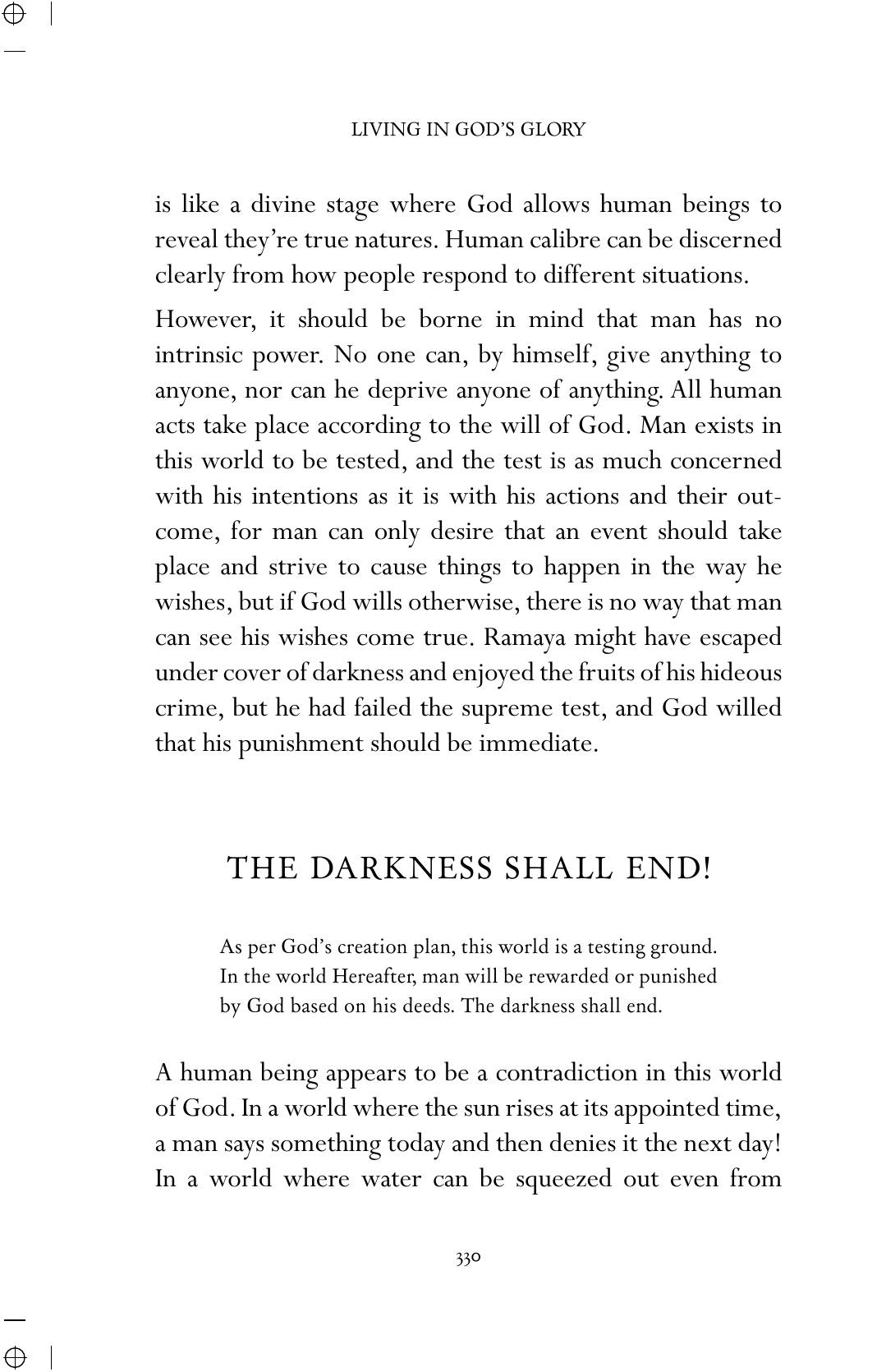 The printed page