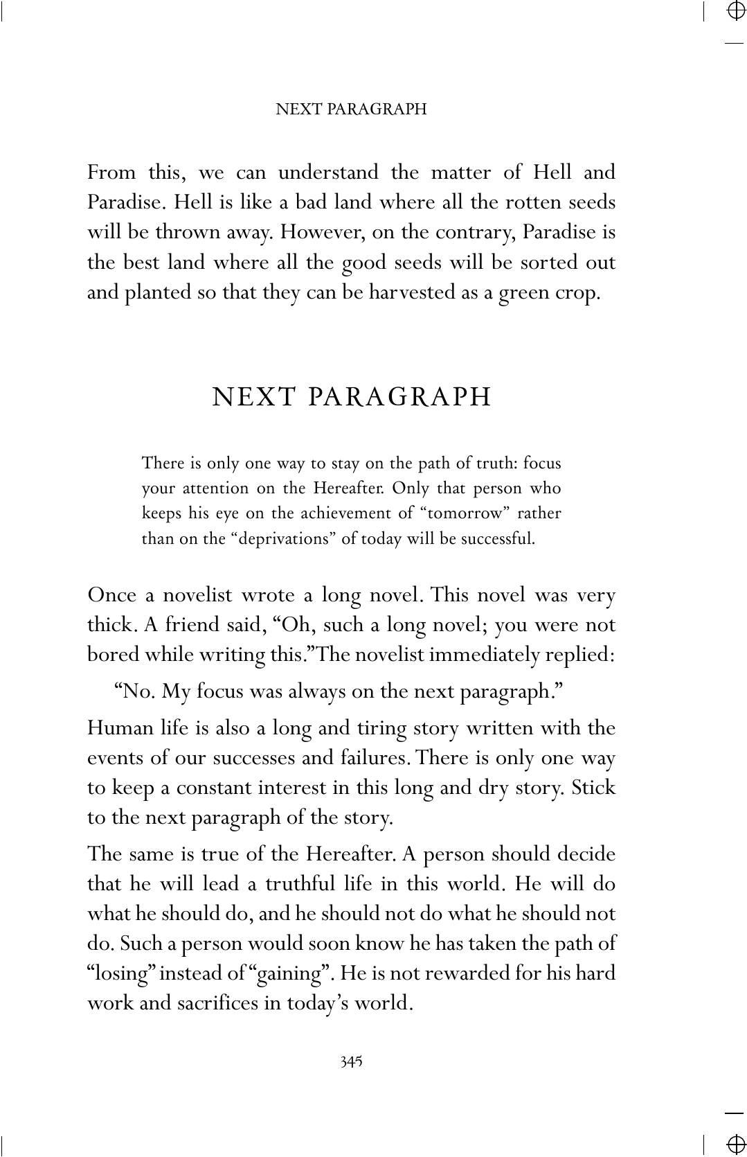 The printed page