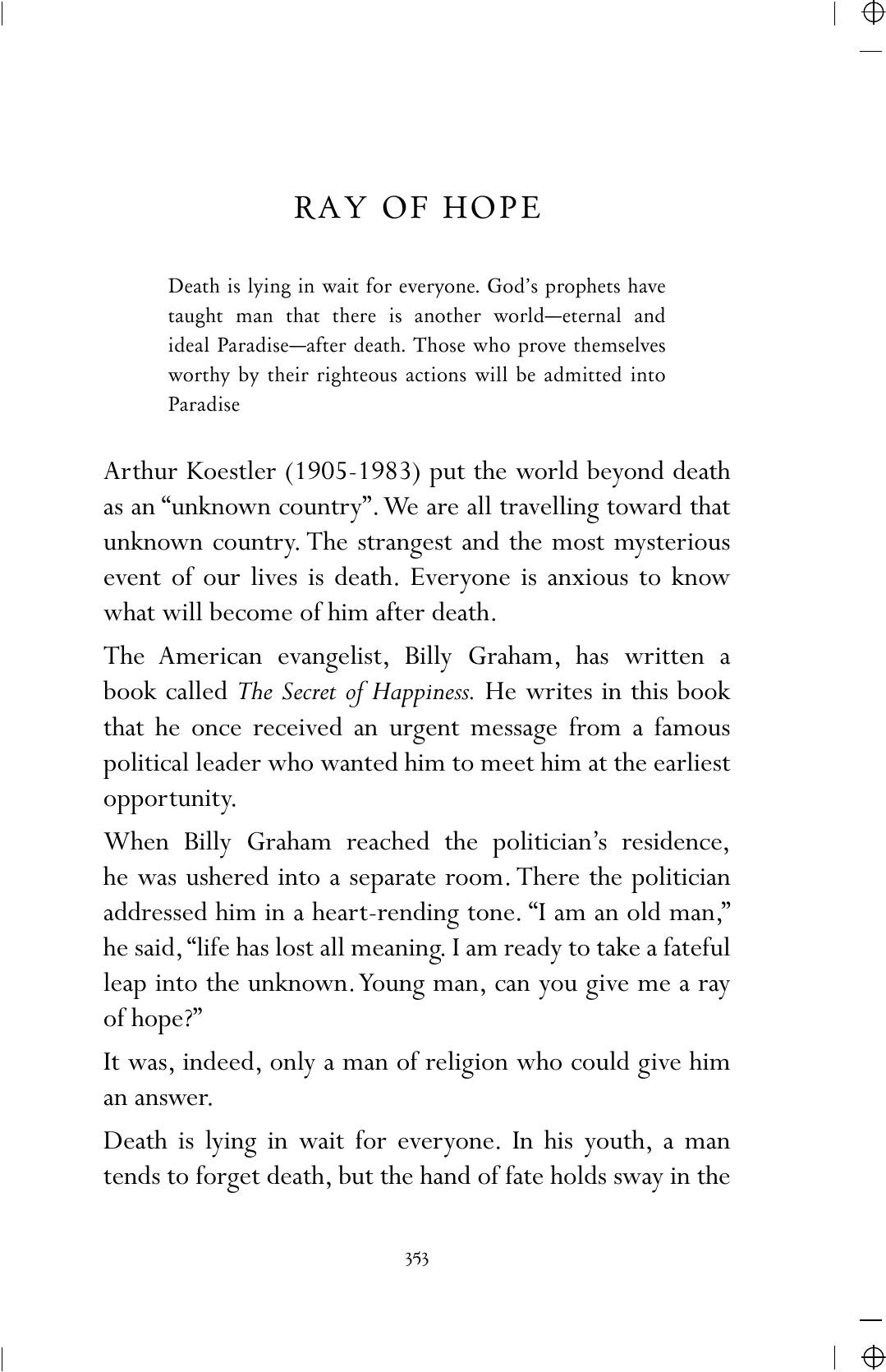 The printed page