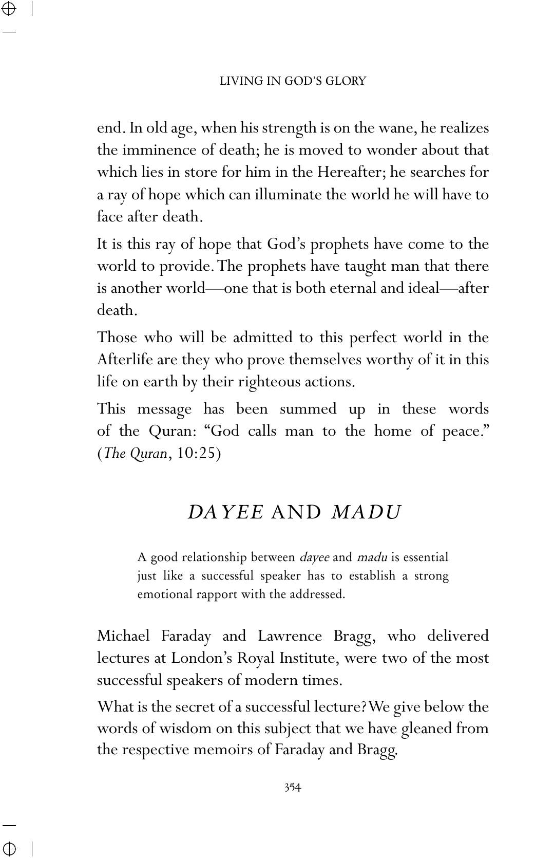 The printed page