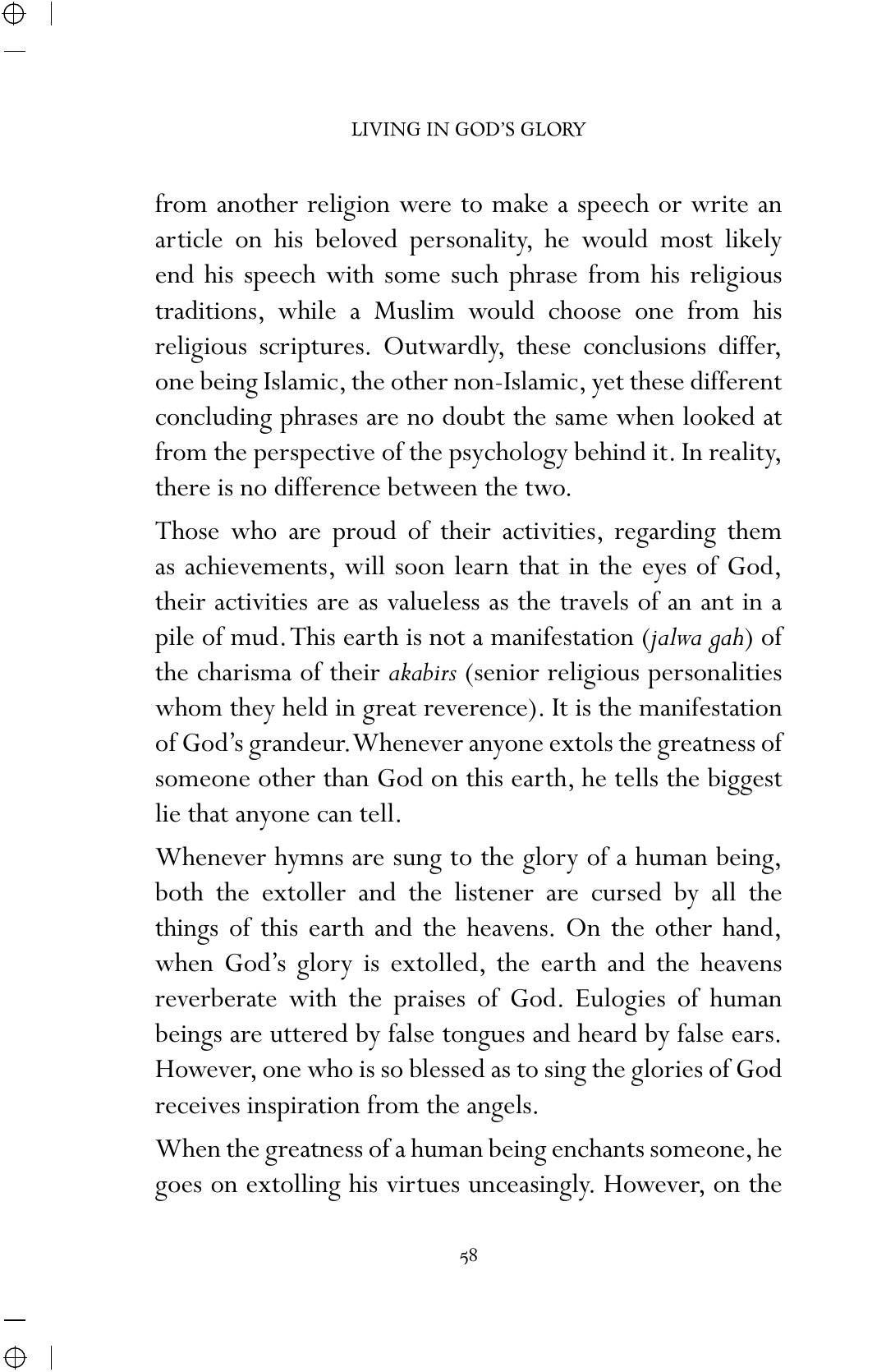 The printed page