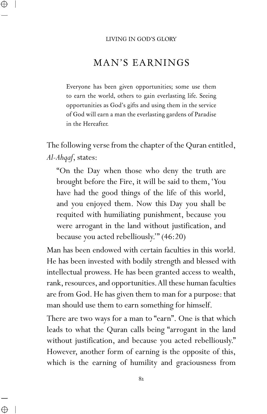 The printed page