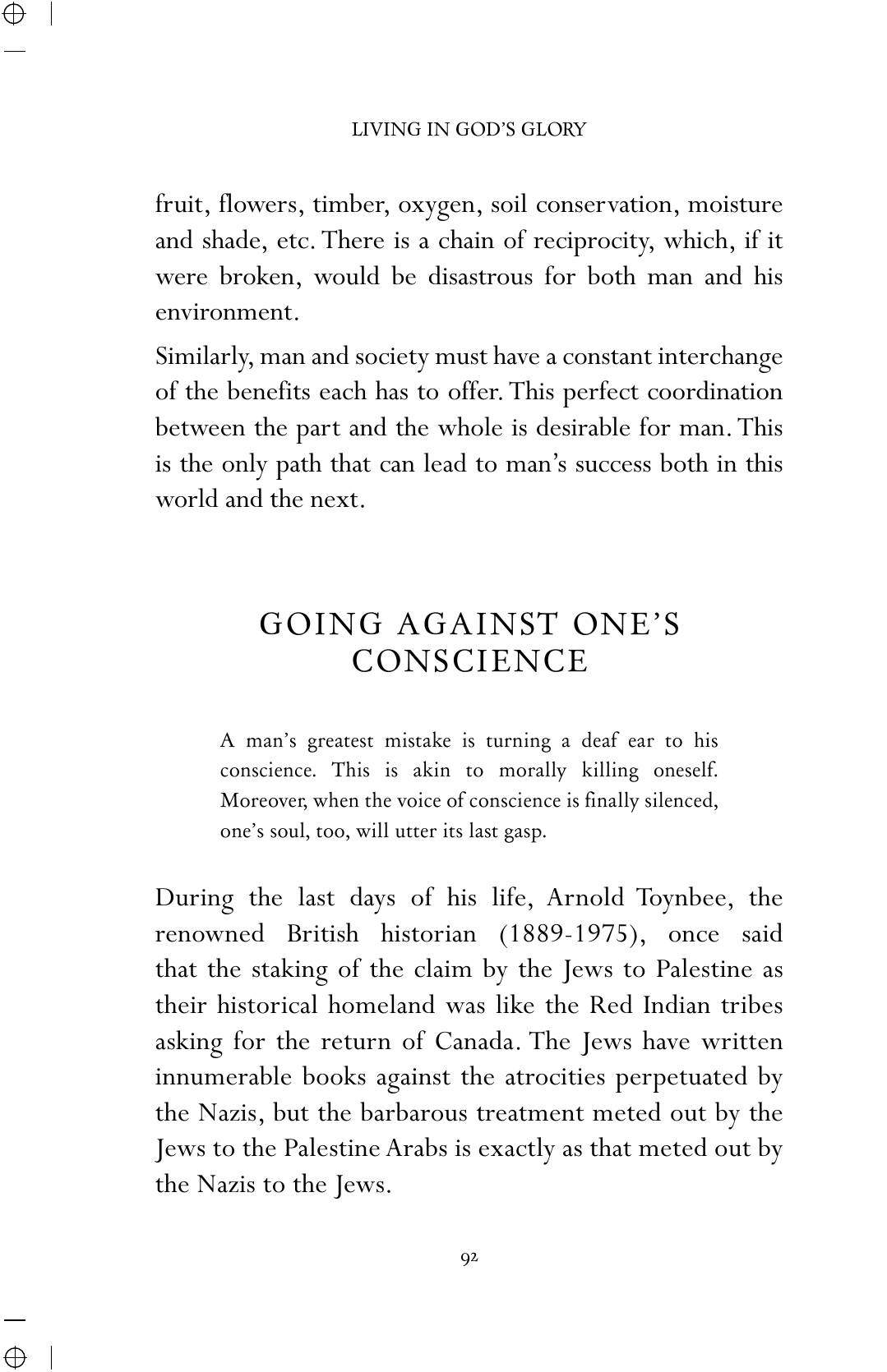 The printed page