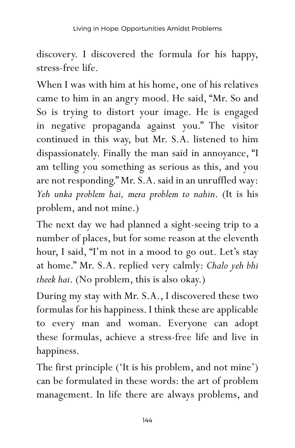 The printed page