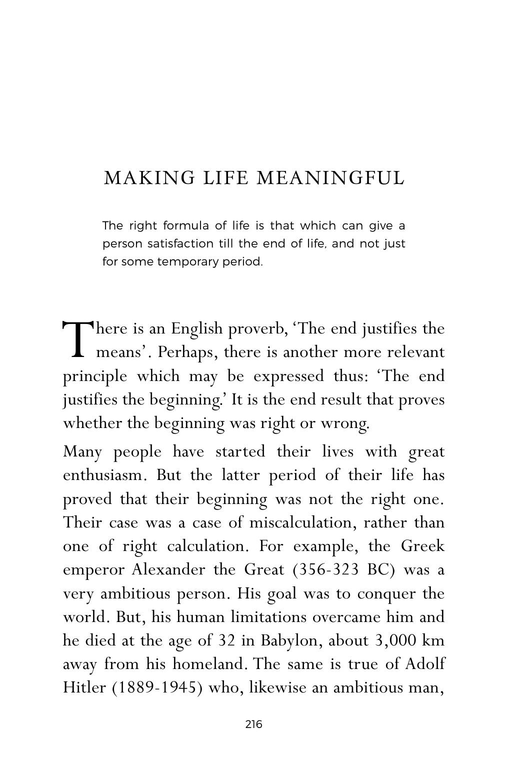 The printed page