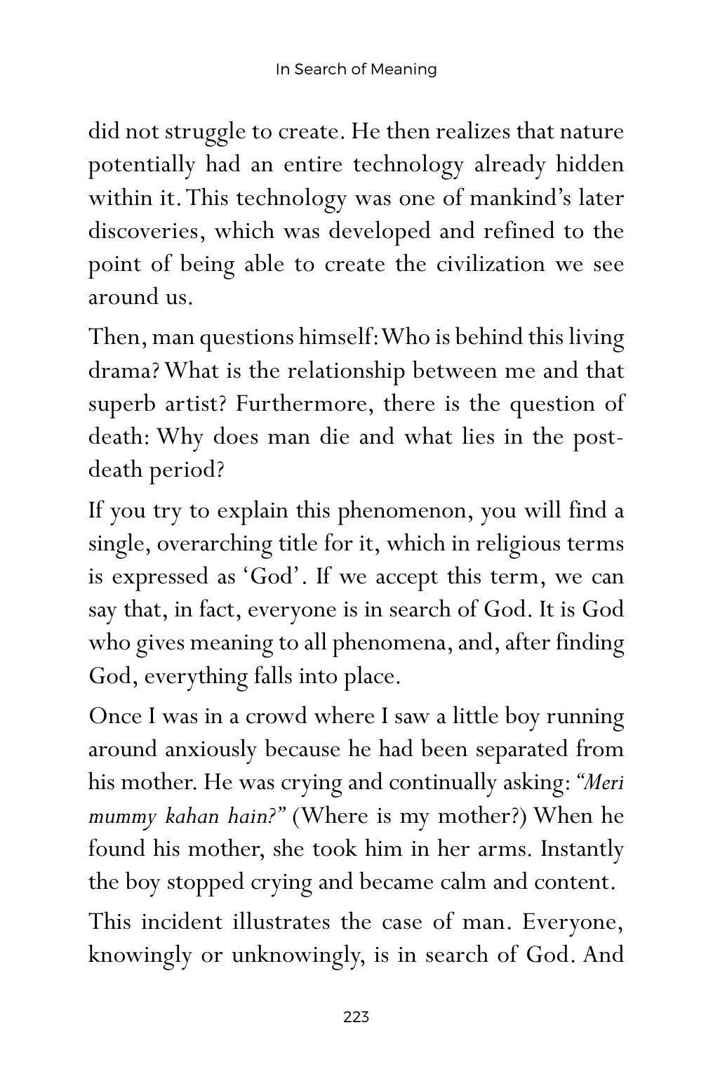 The printed page