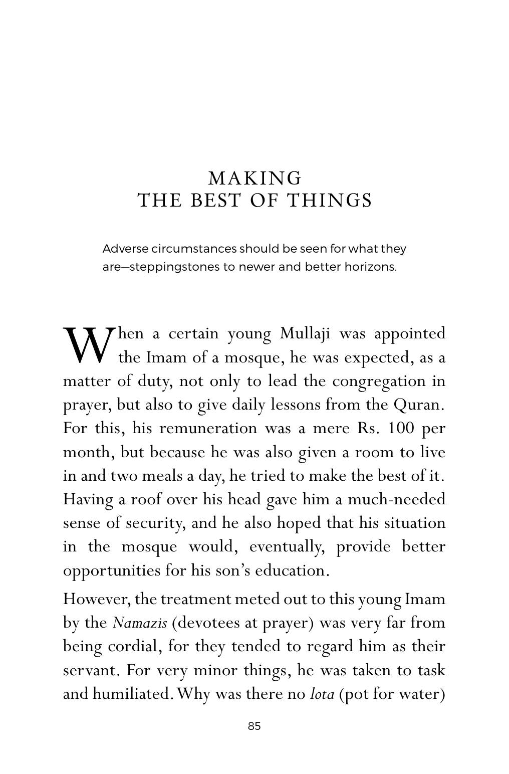 The printed page