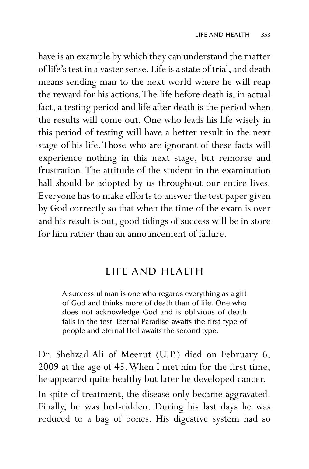 The printed page