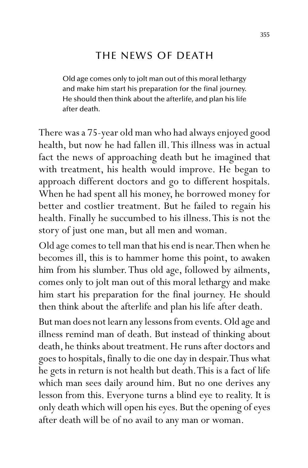 The printed page