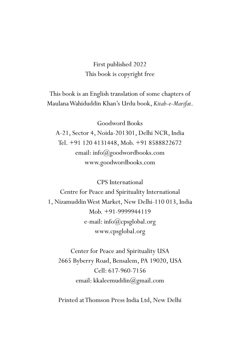 The printed page