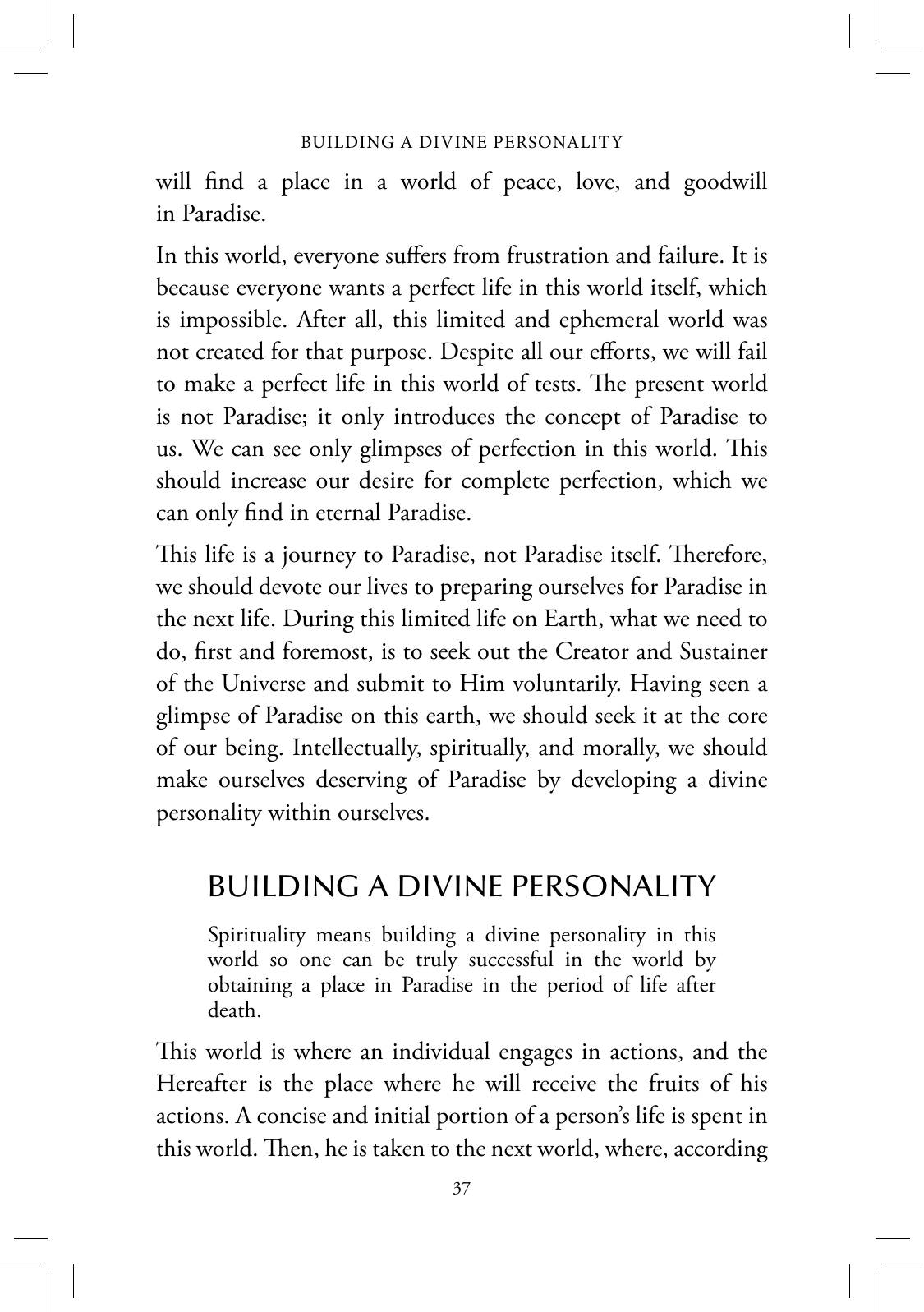 The printed page