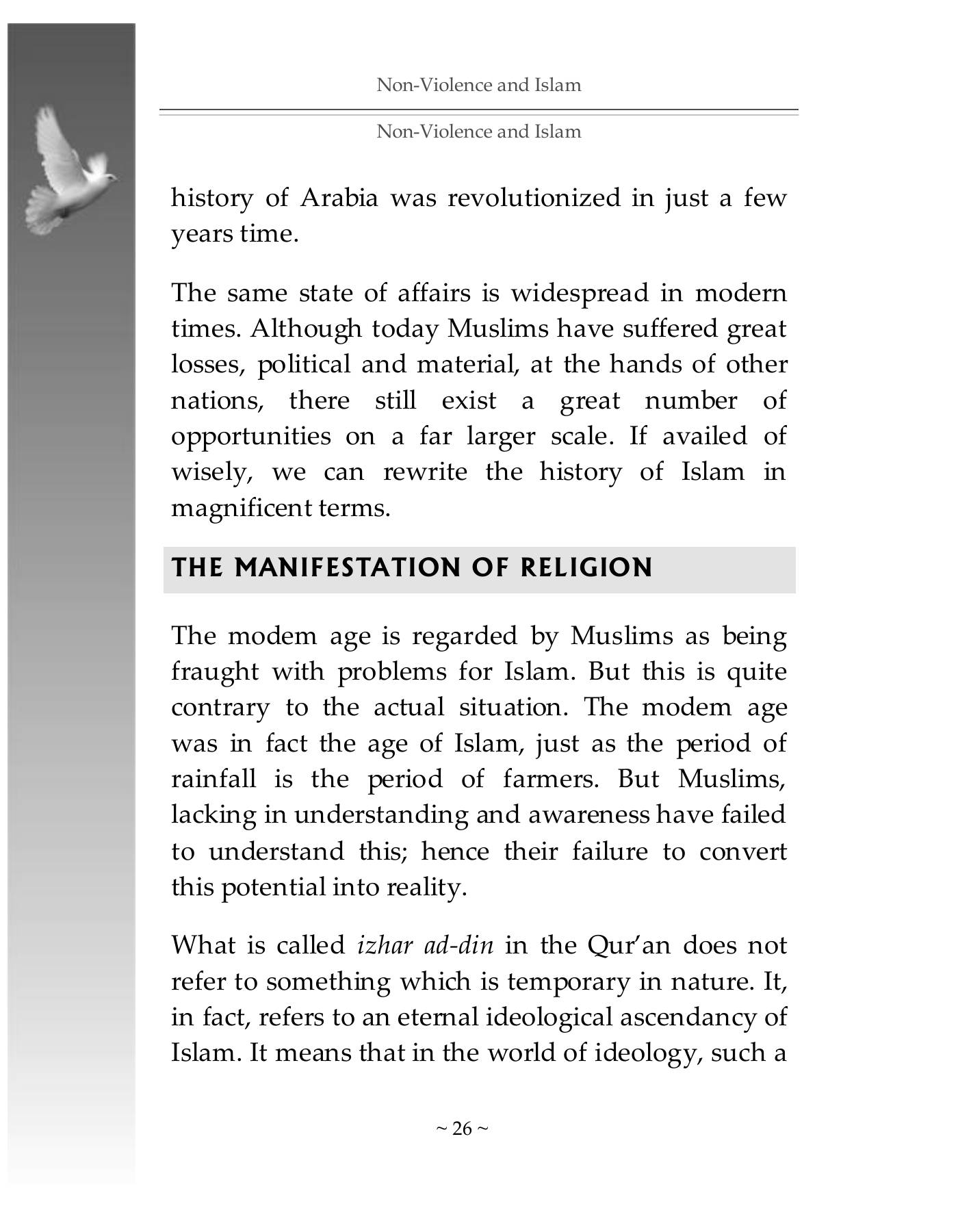 The printed page