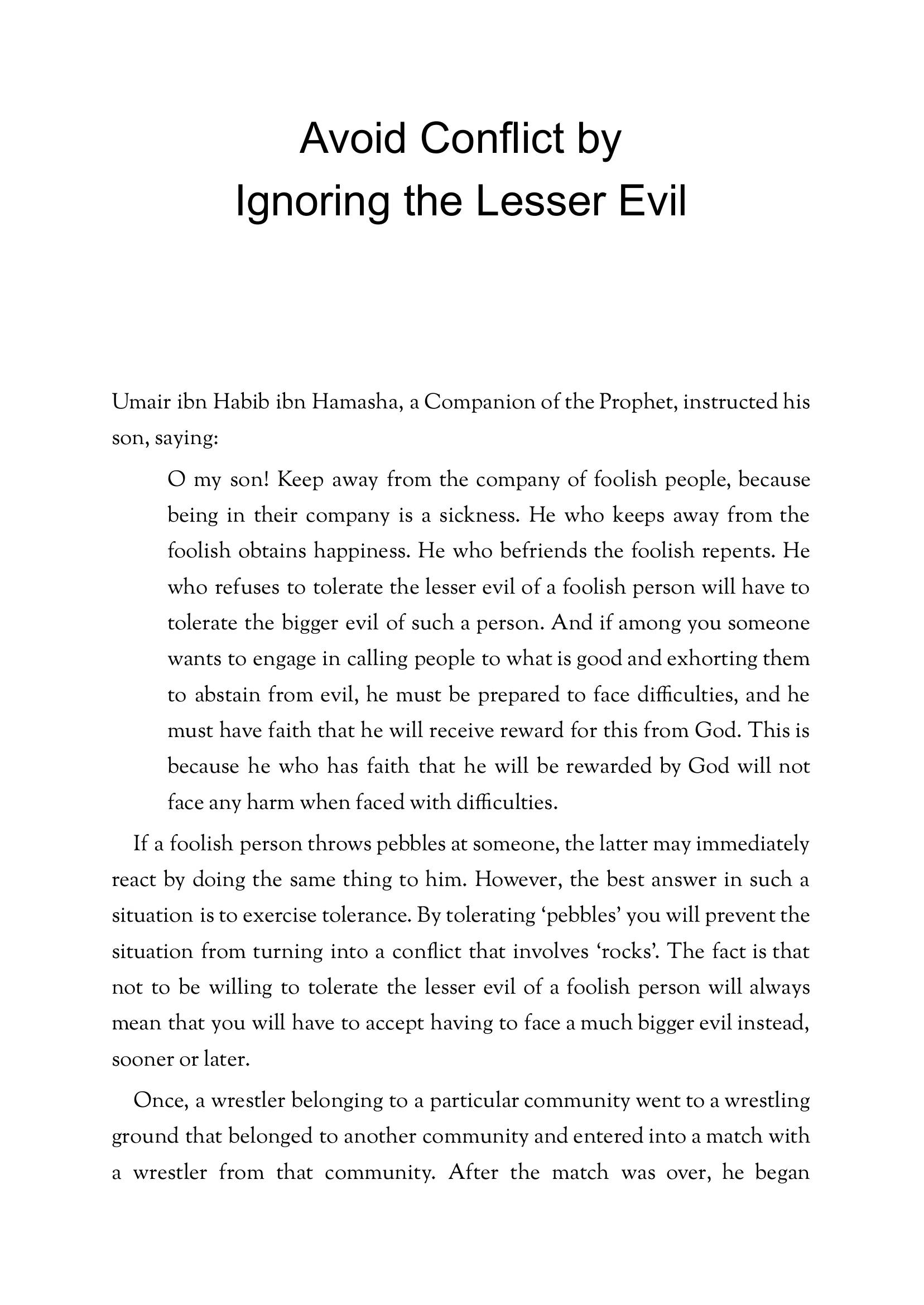 The printed page