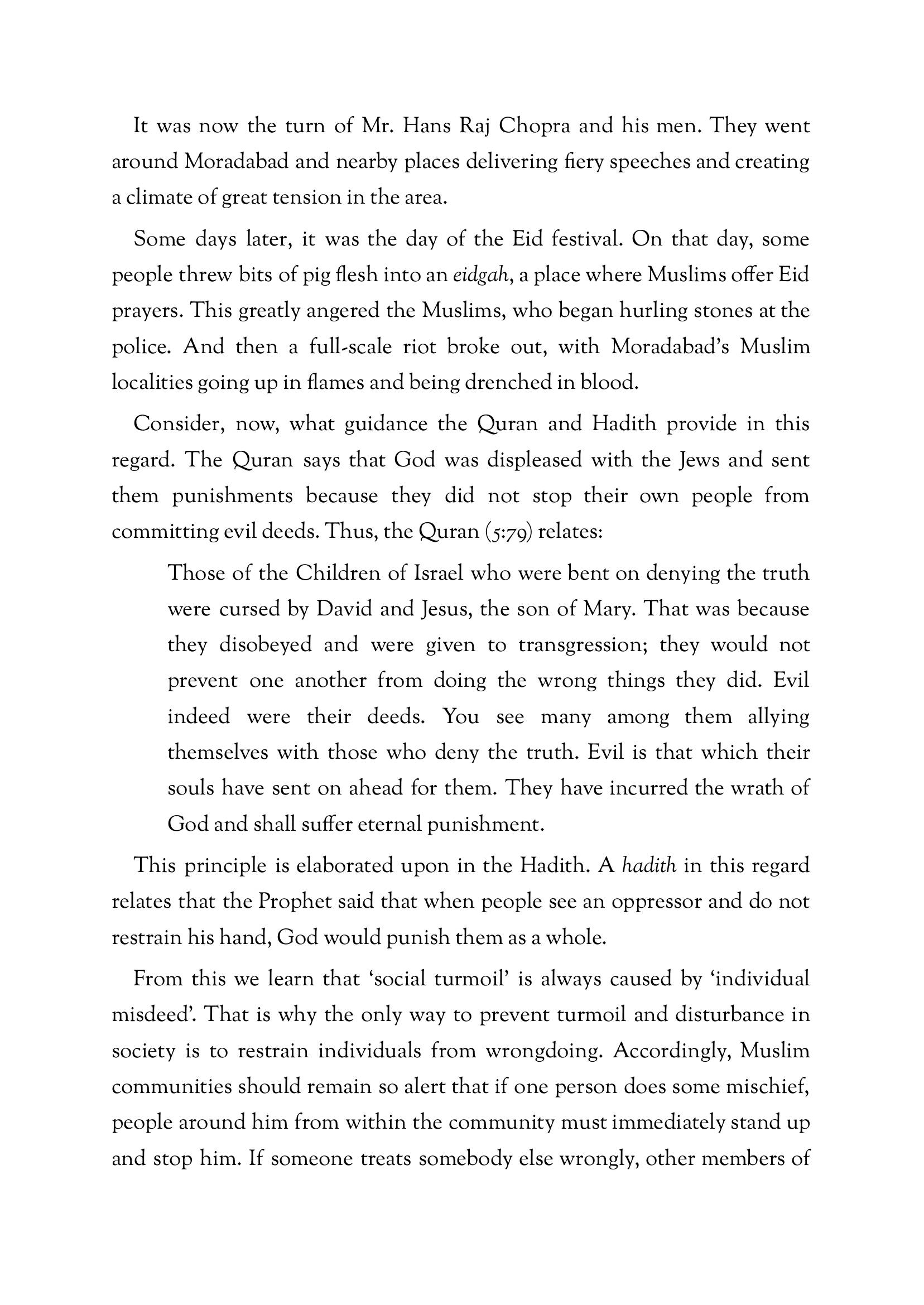 The printed page