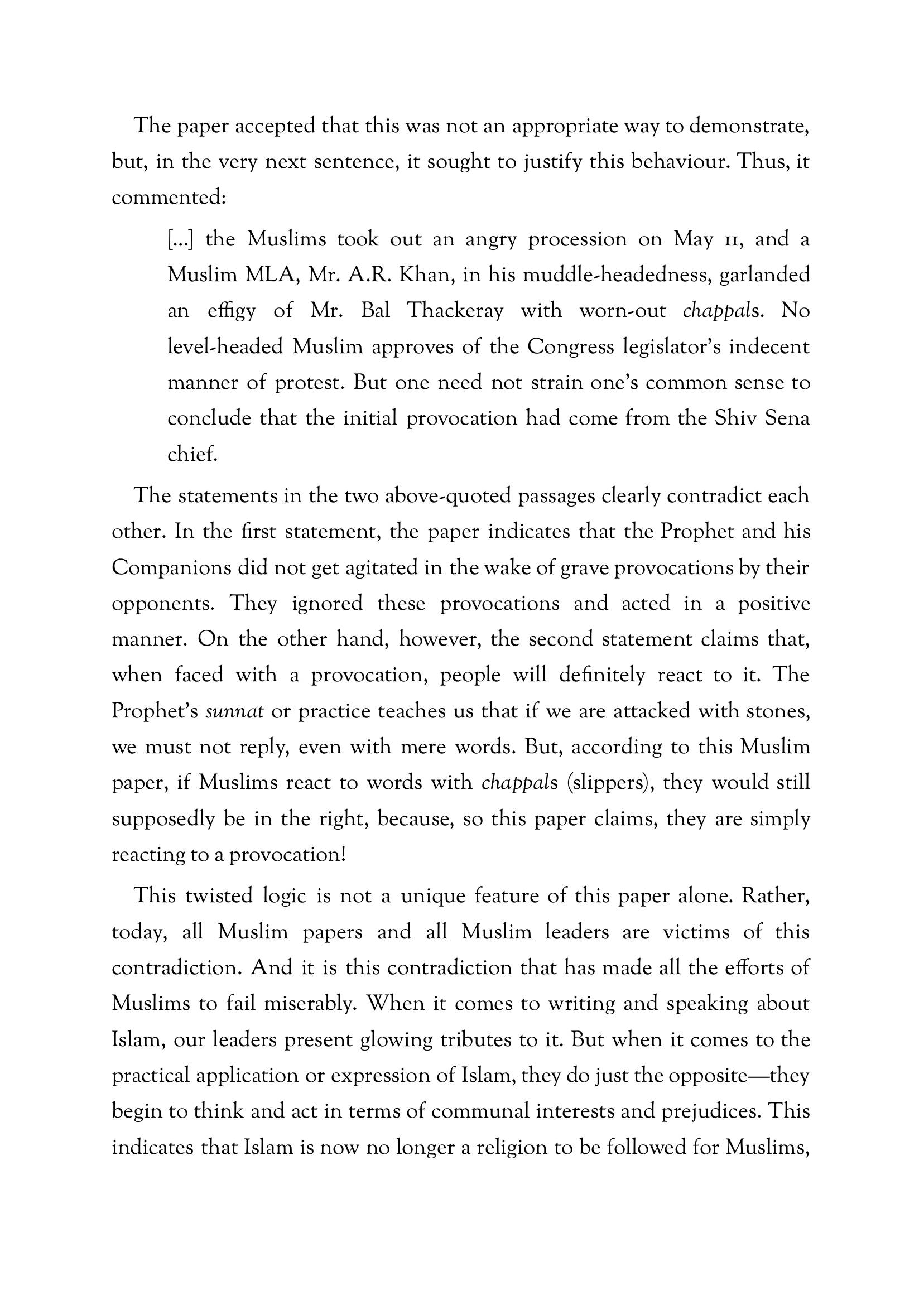 The printed page