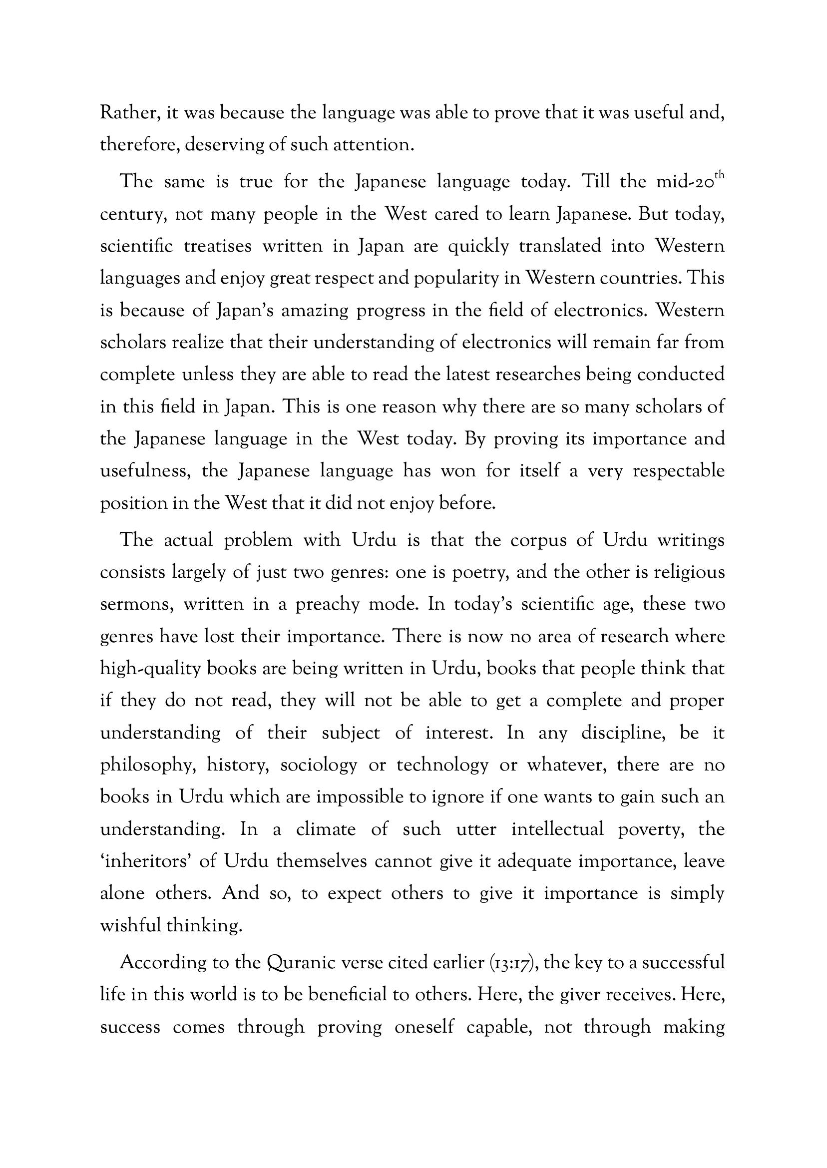 The printed page