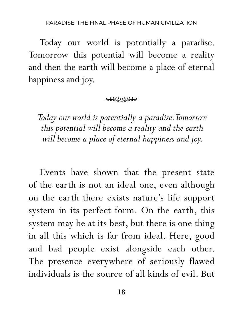 The printed page