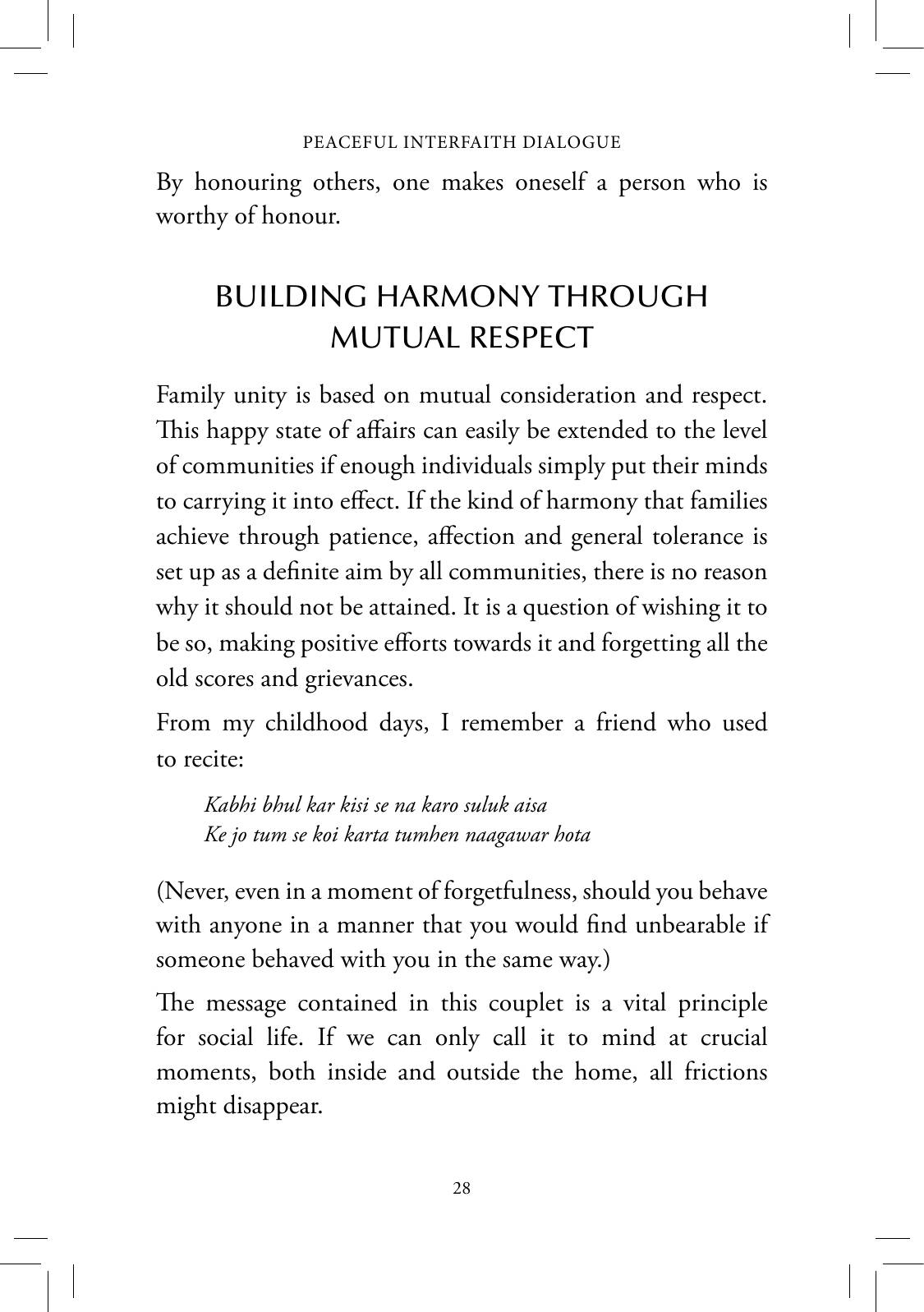 The printed page