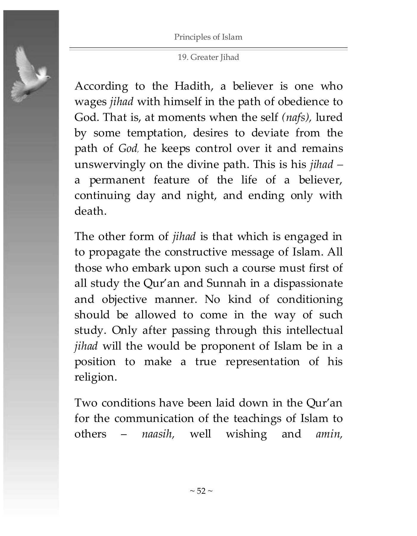 The printed page