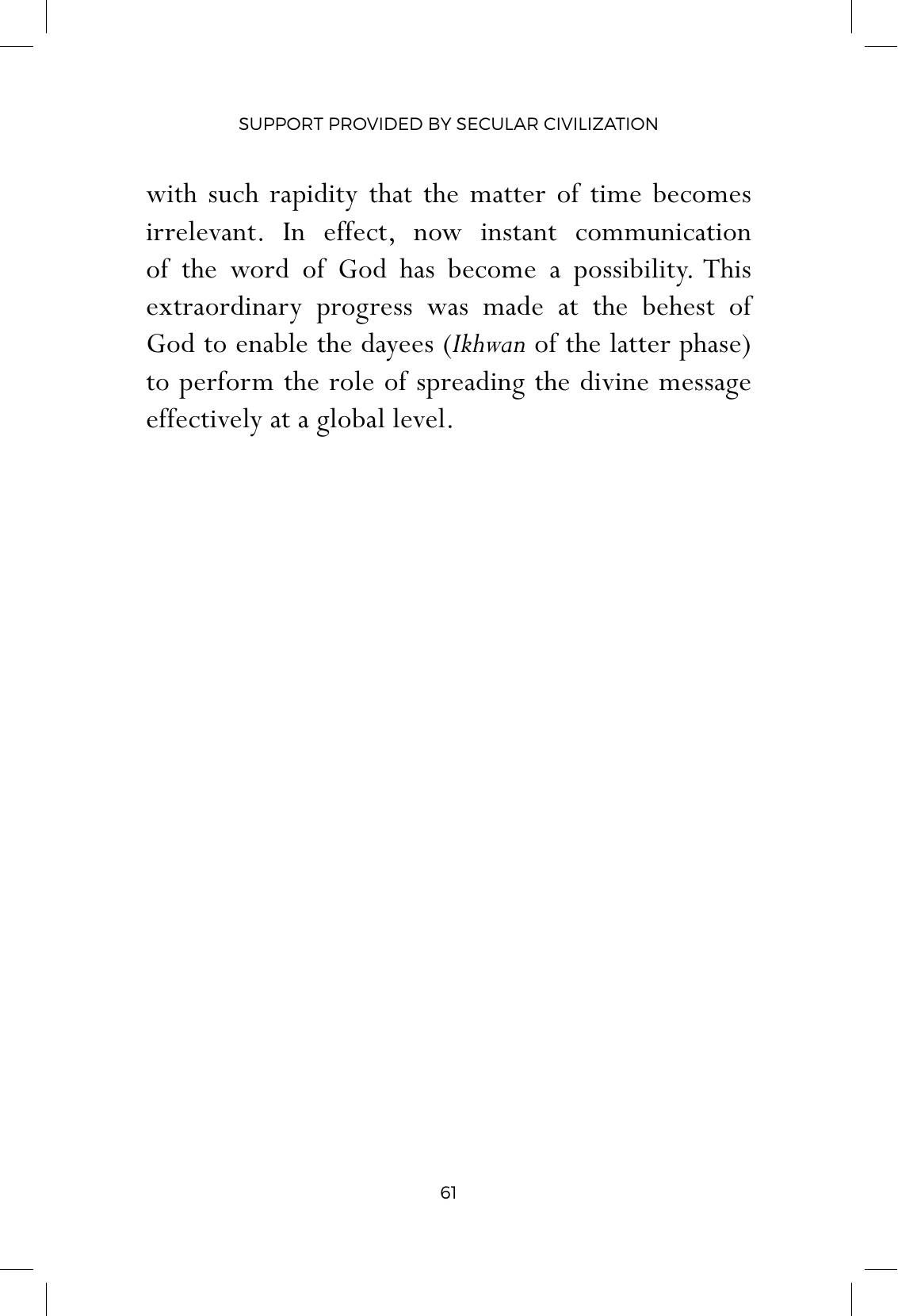 The printed page