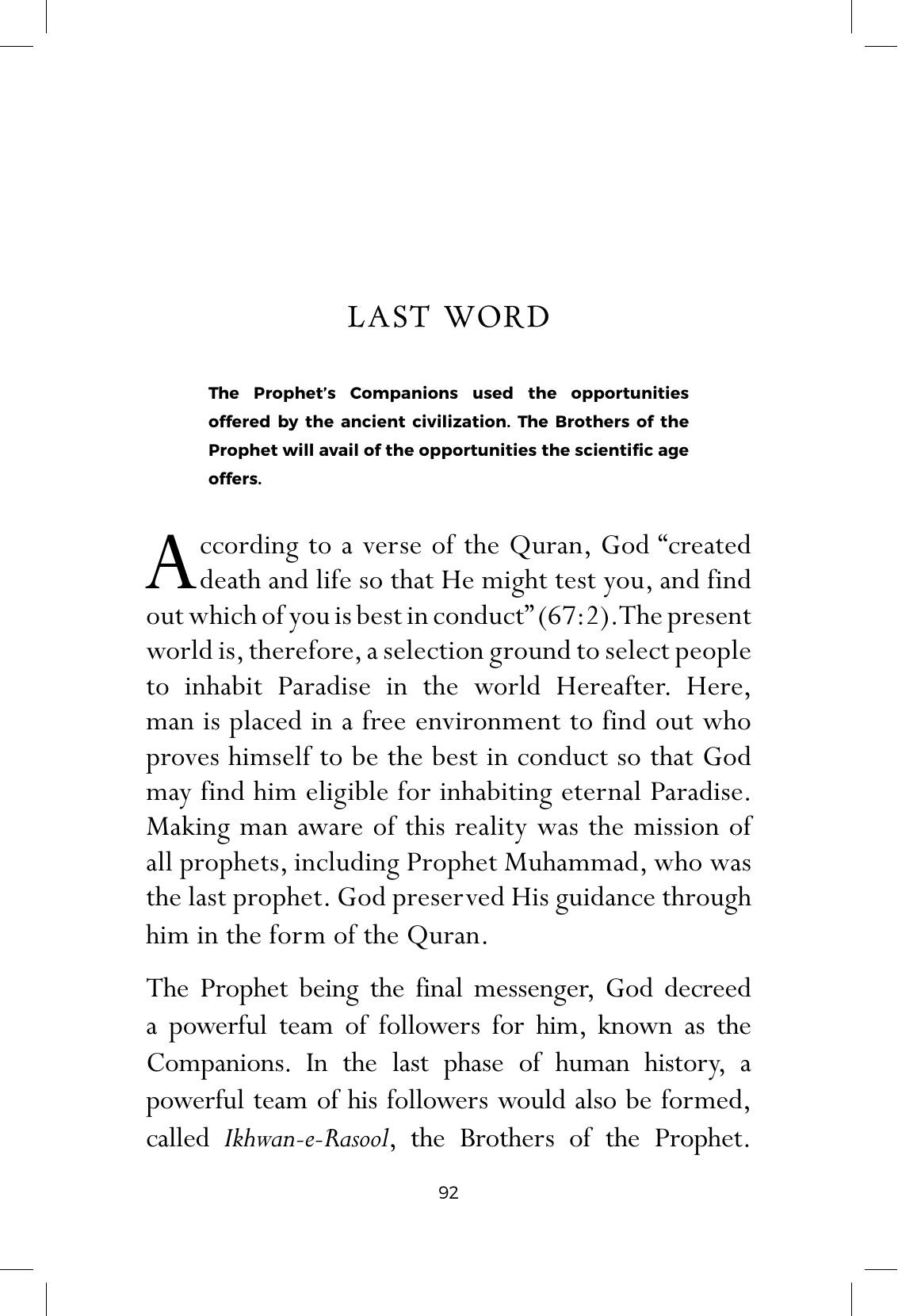The printed page