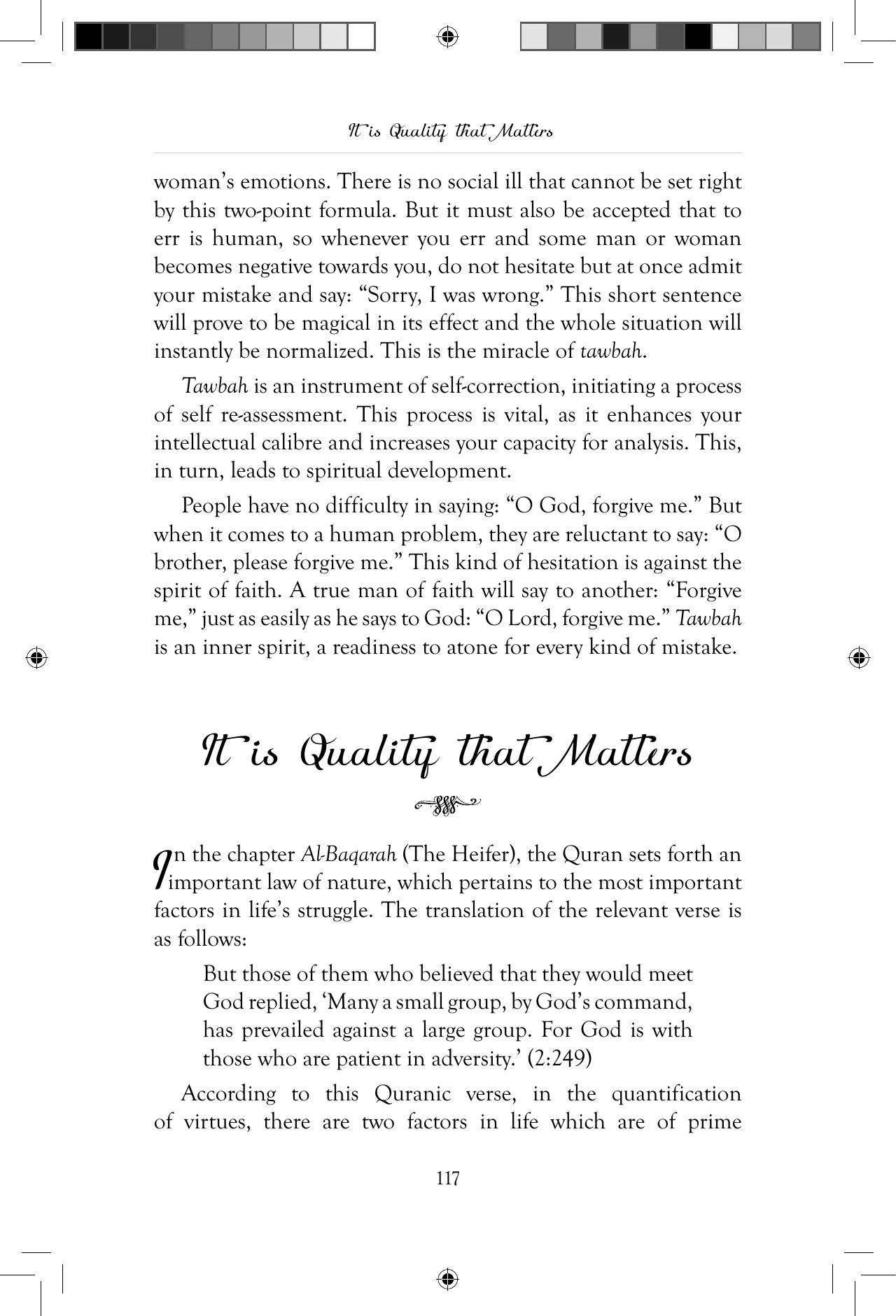 The printed page