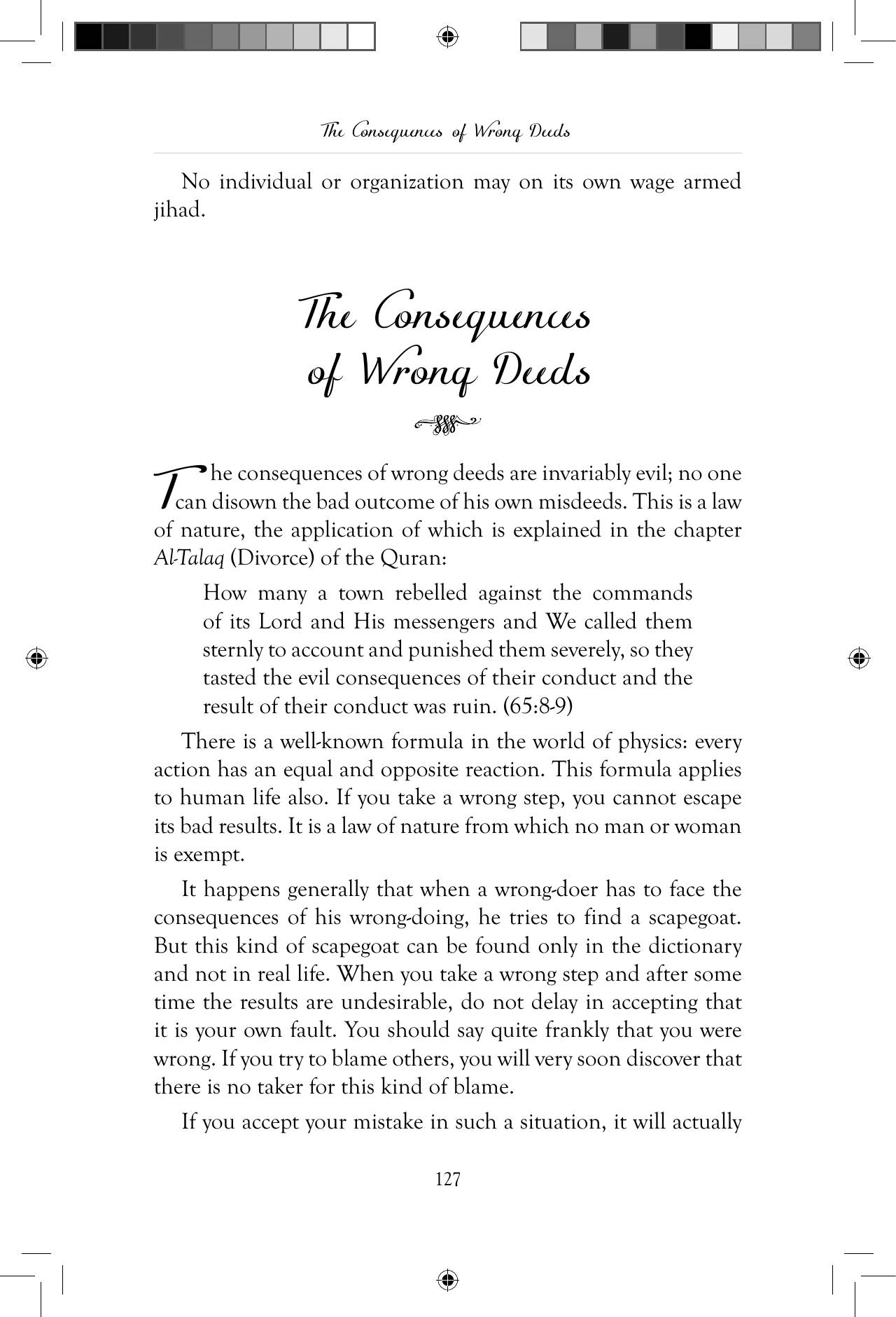 The printed page