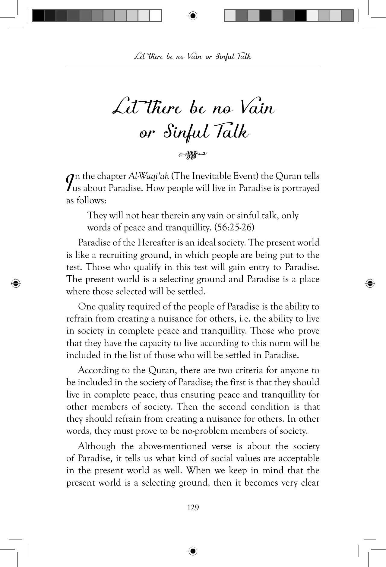 The printed page
