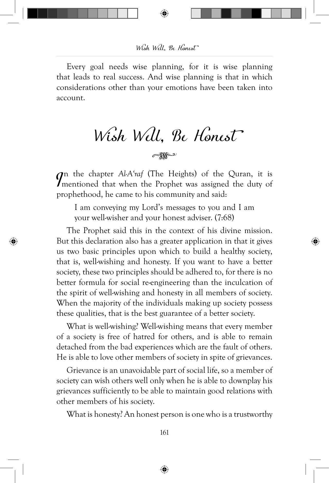 The printed page