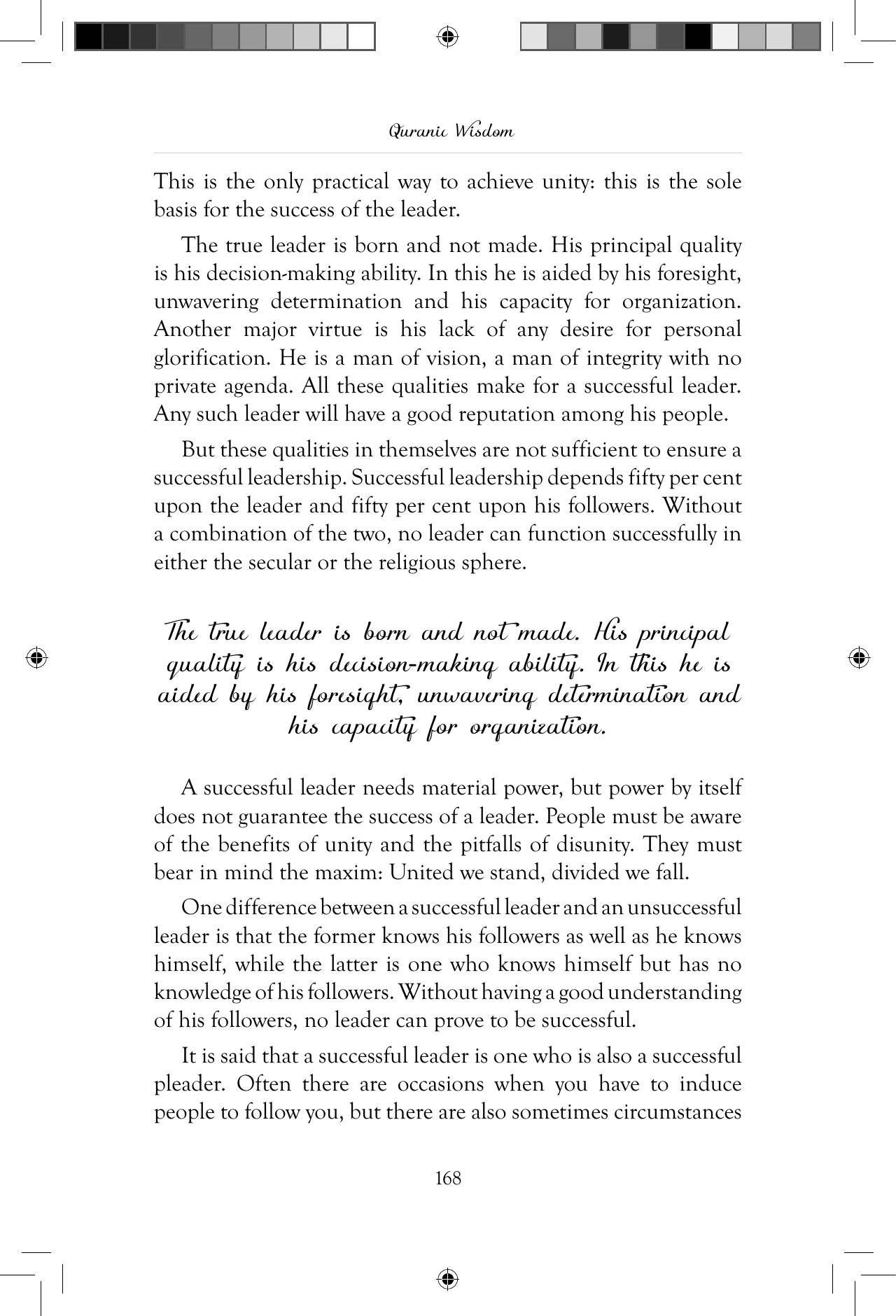 The printed page