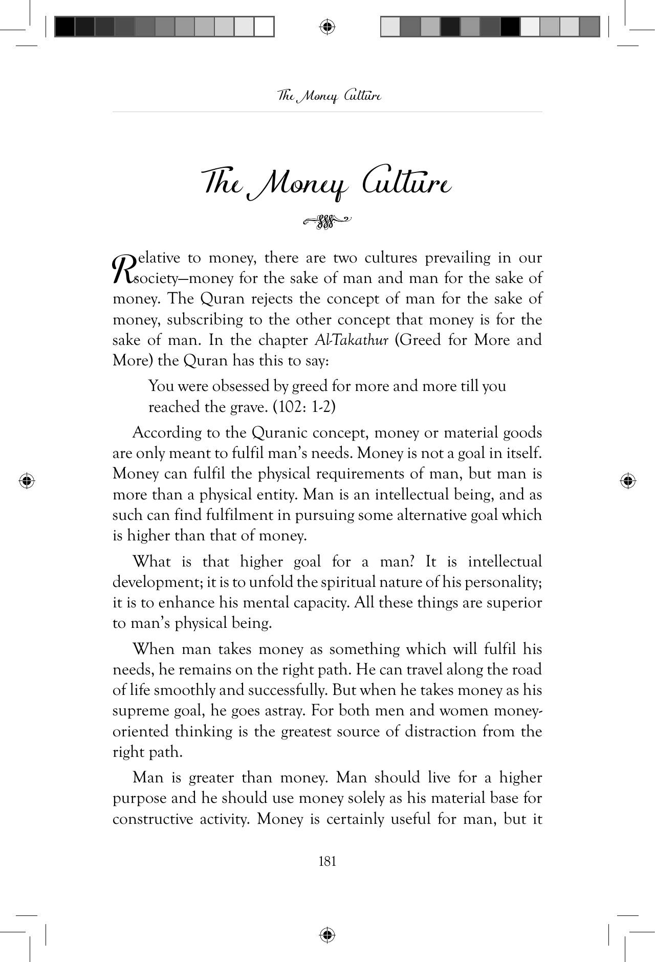 The printed page