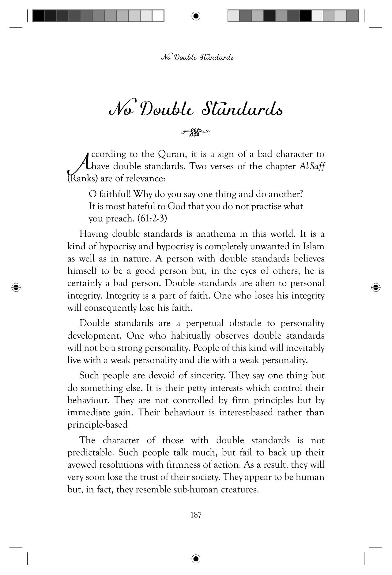 The printed page