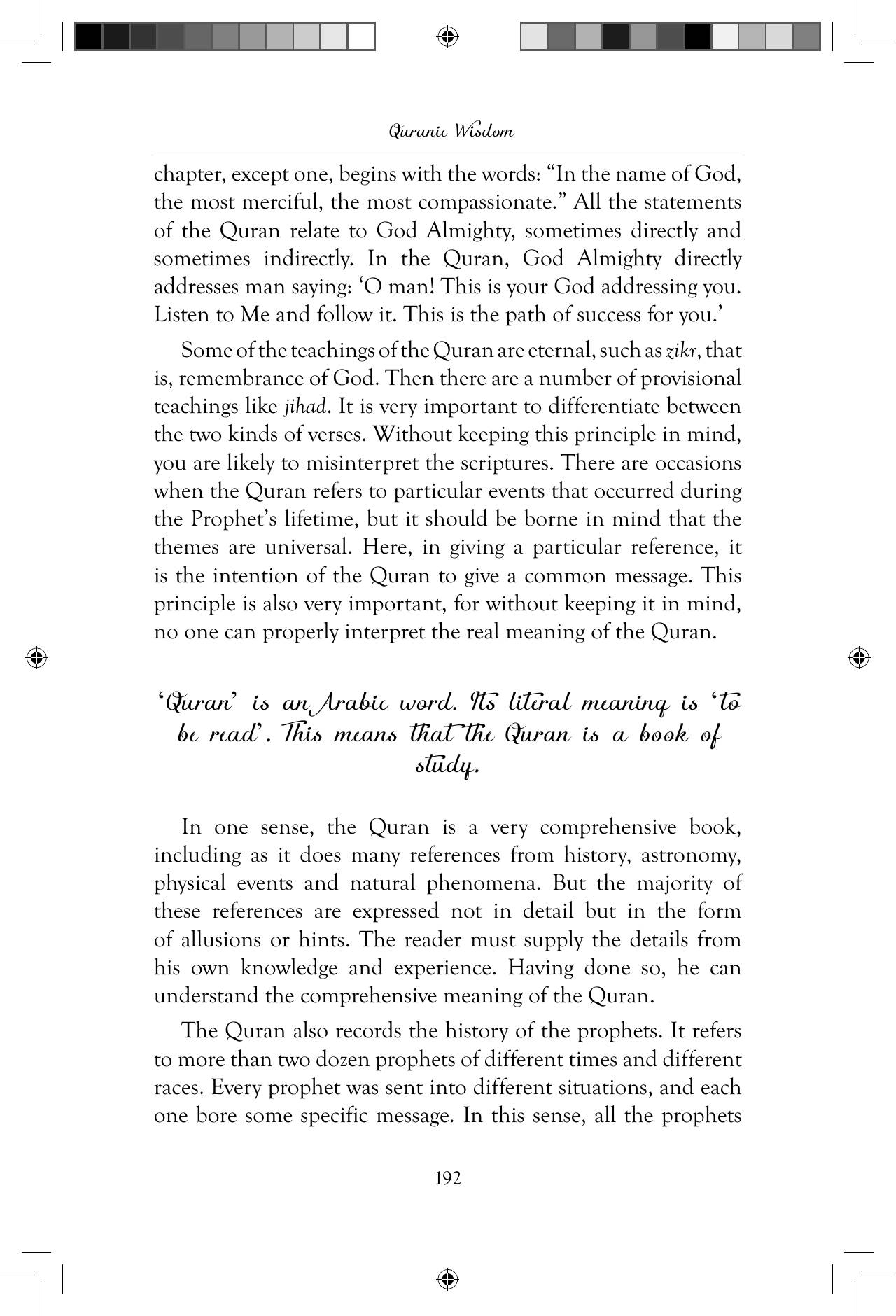 The printed page