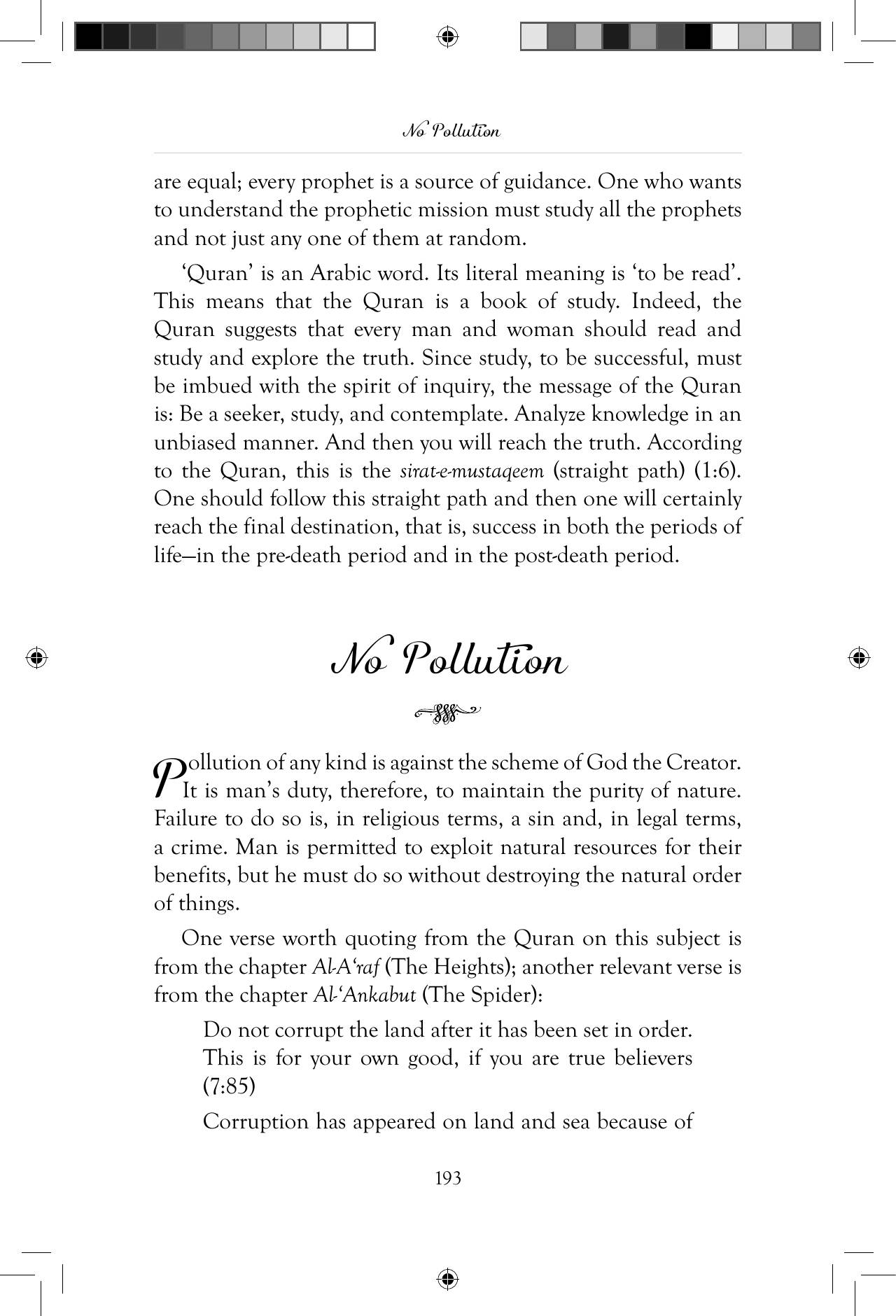 The printed page