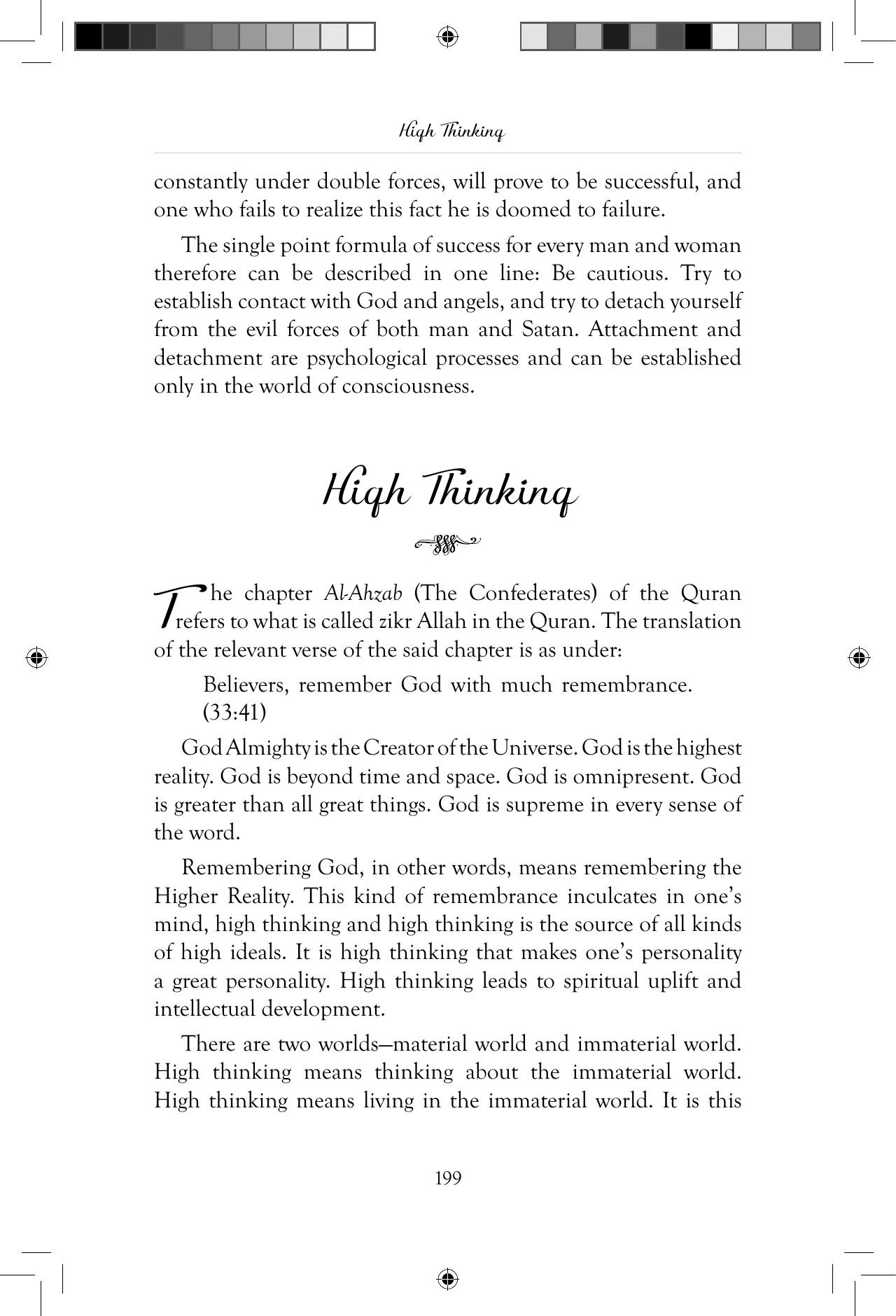 The printed page