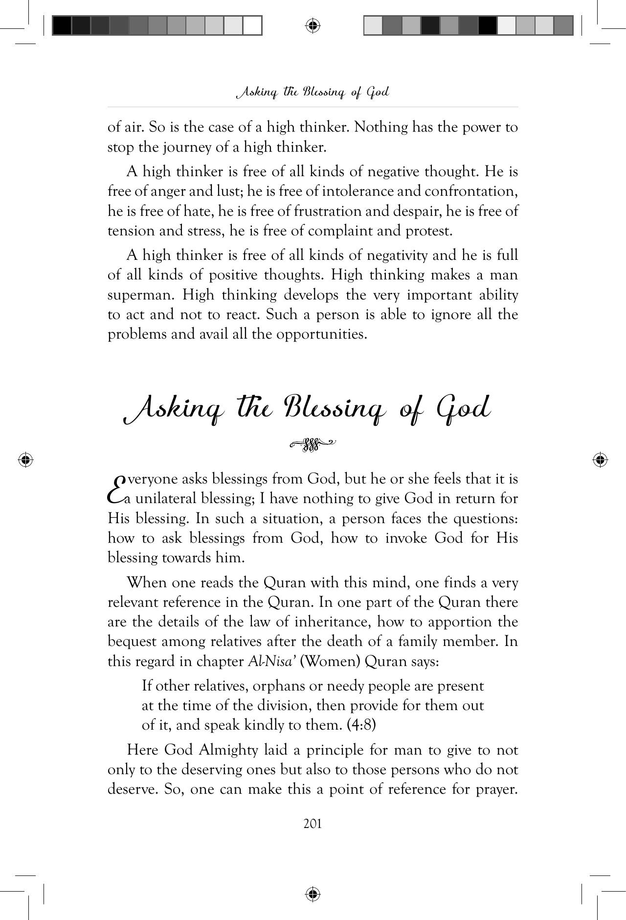 The printed page