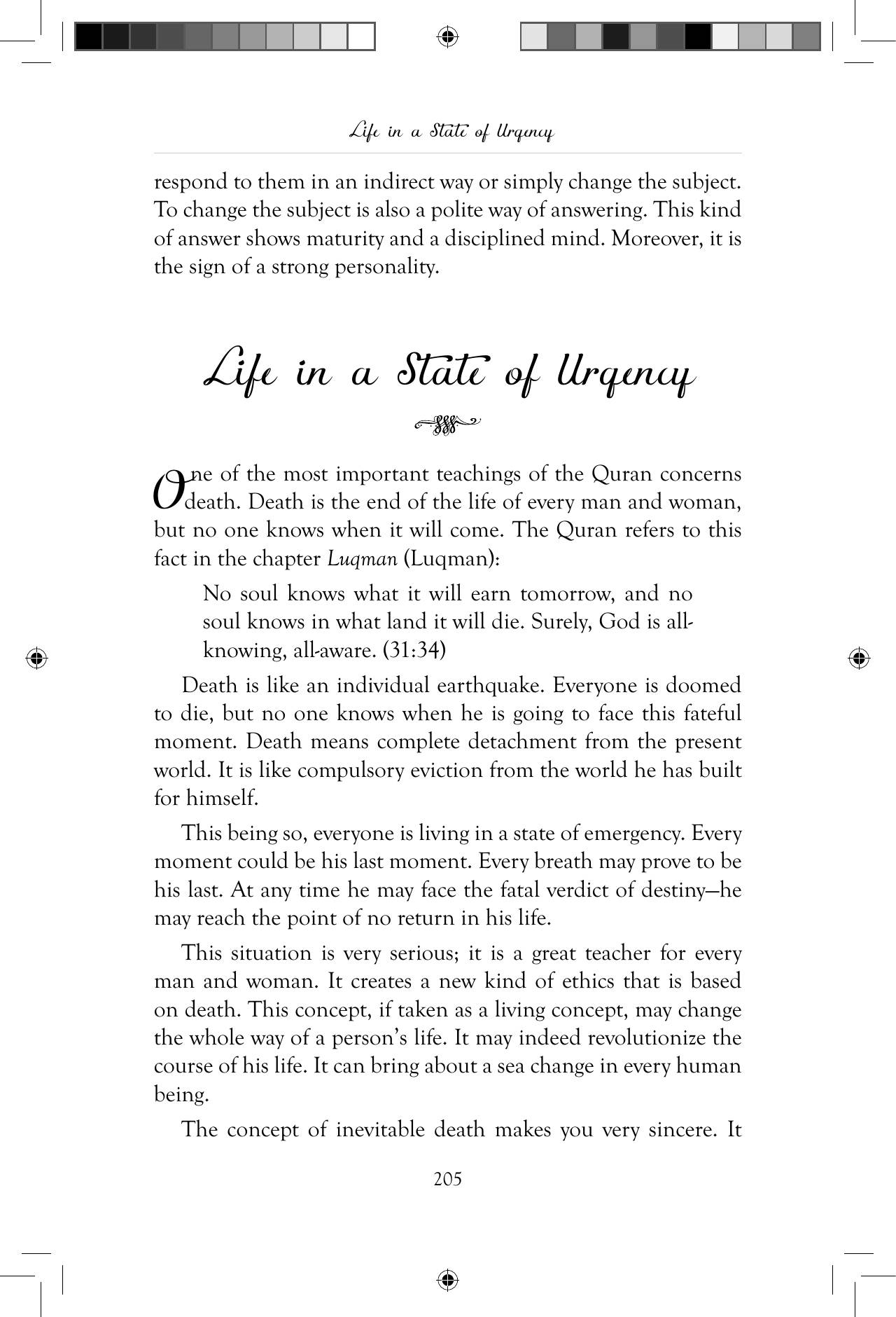The printed page