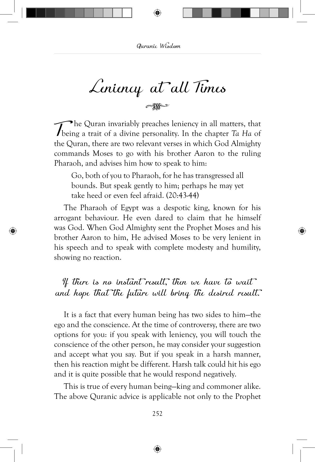 The printed page