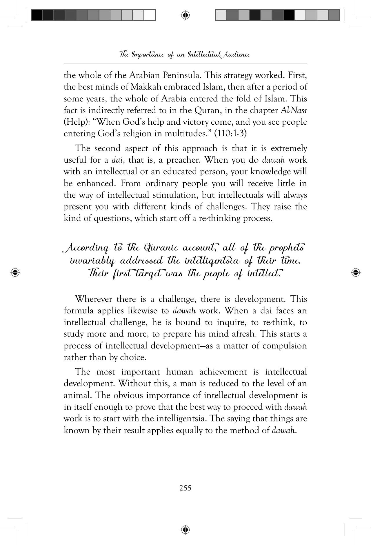The printed page
