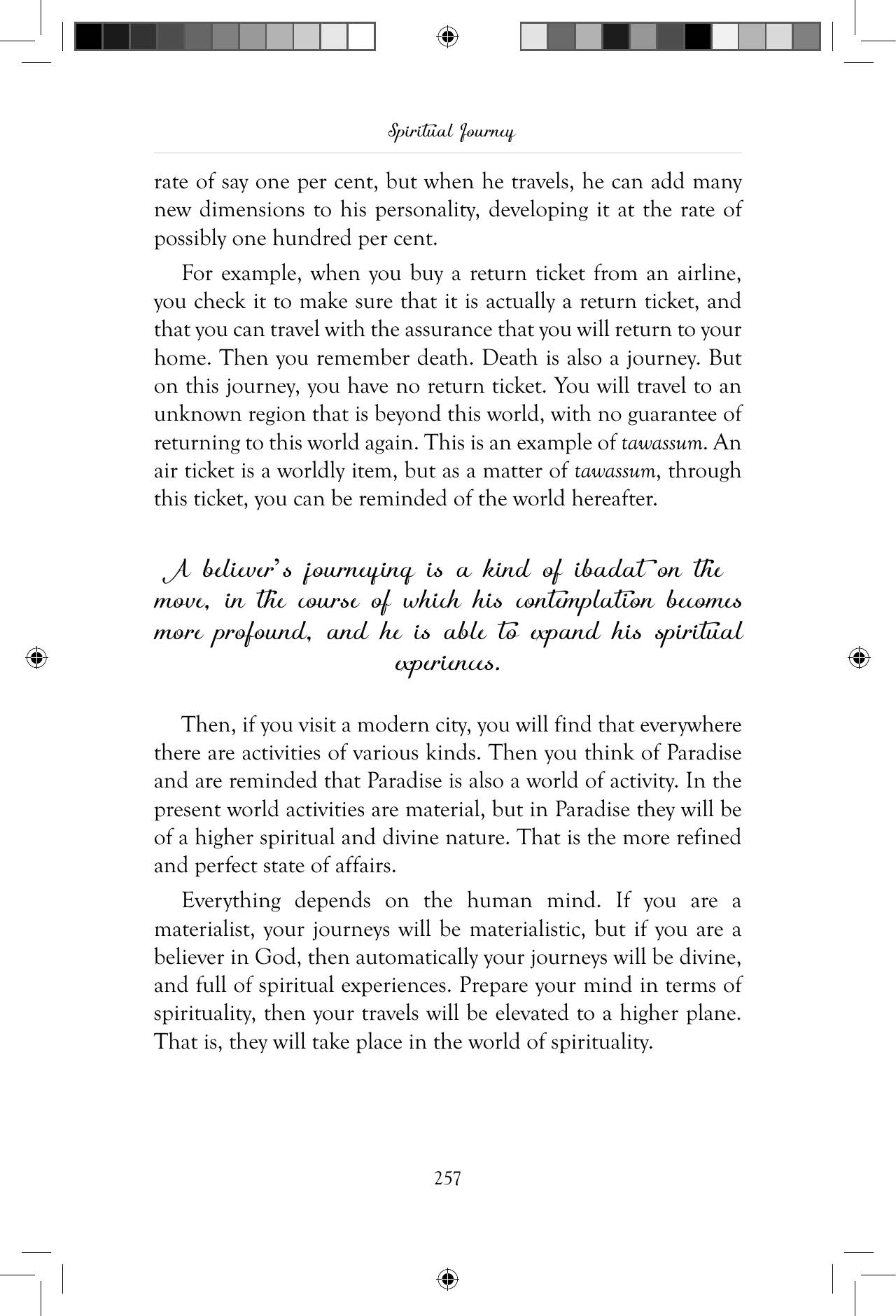 The printed page