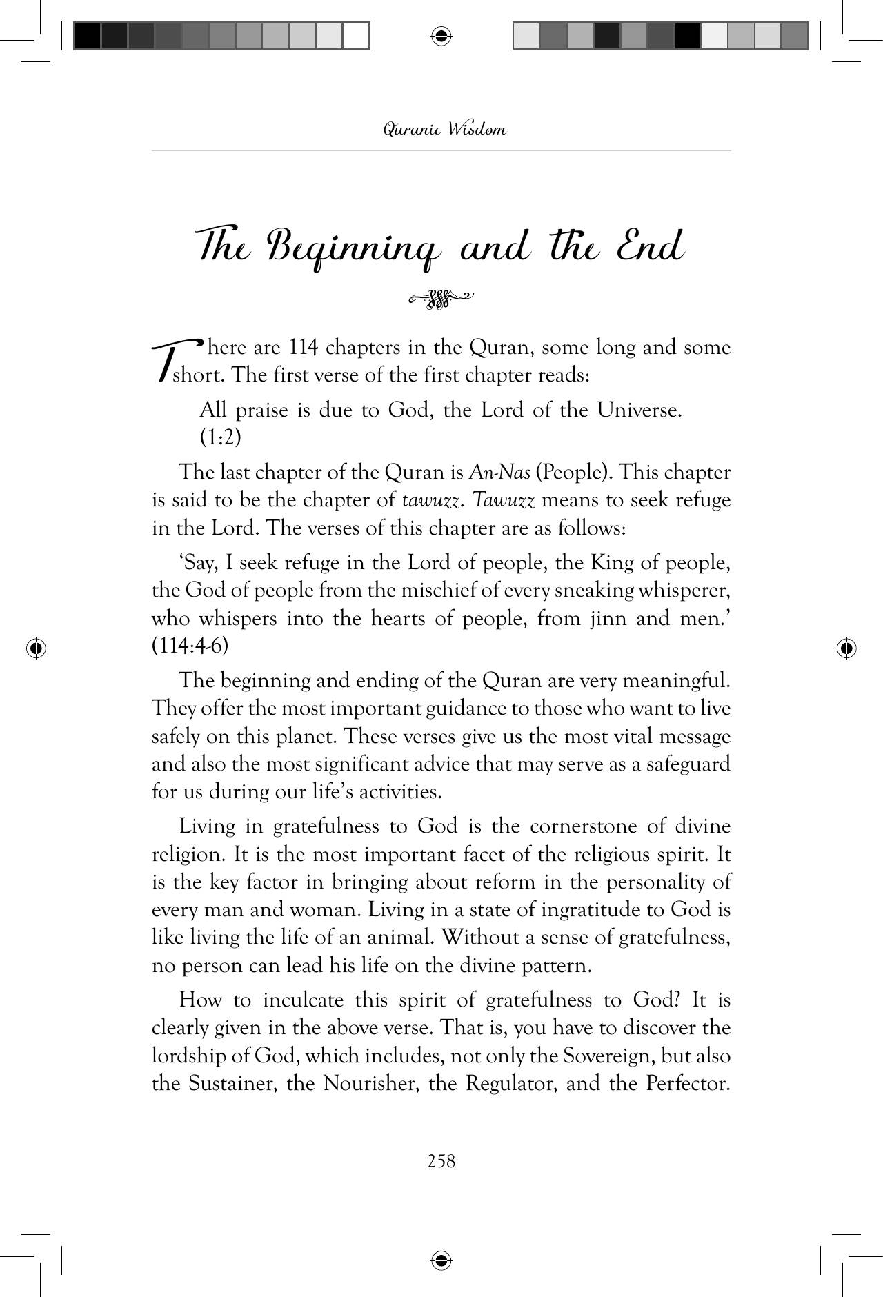 The printed page