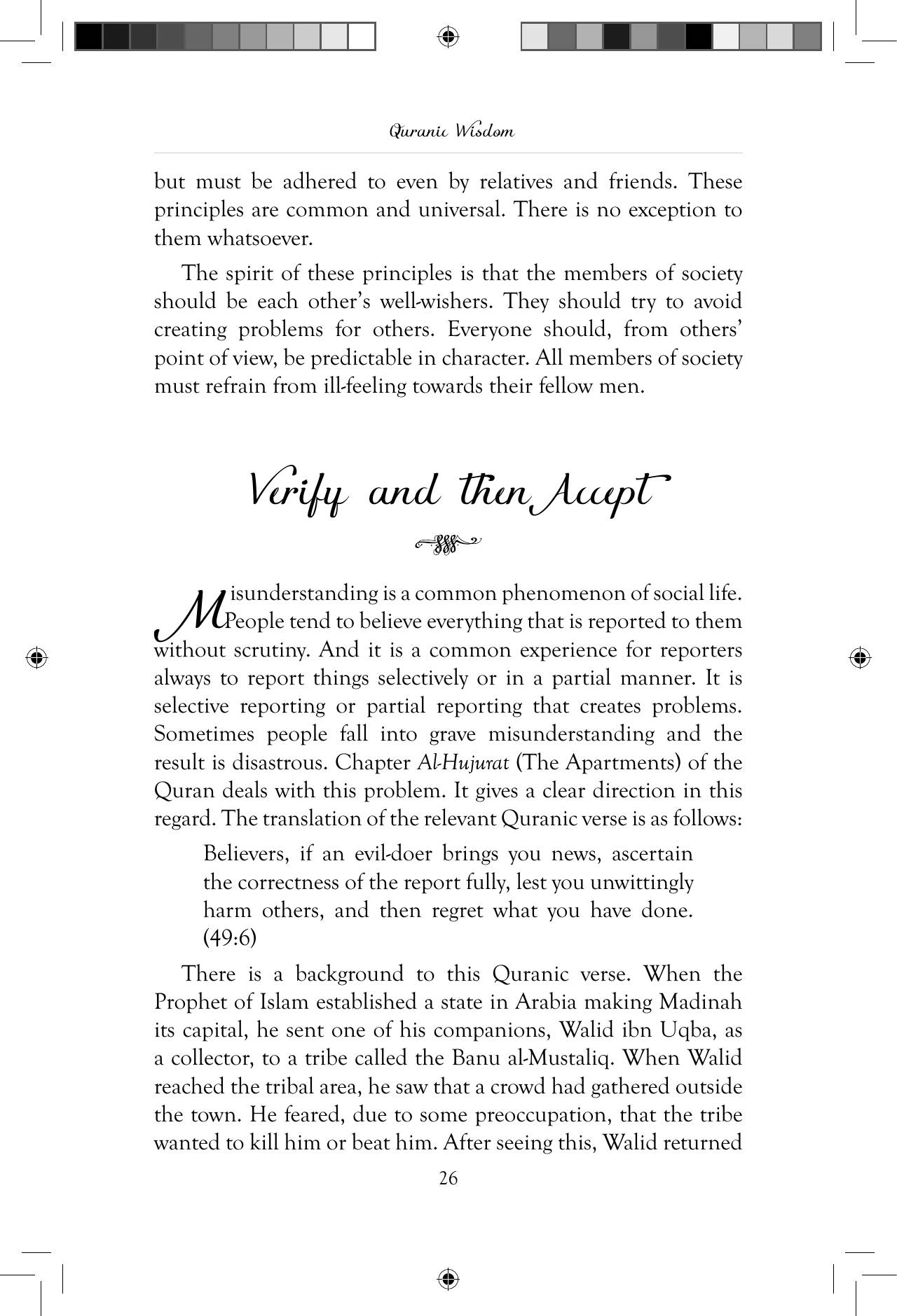 The printed page