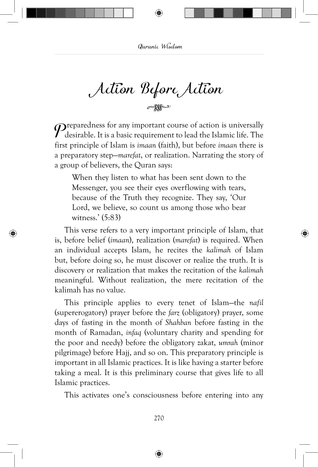 The printed page