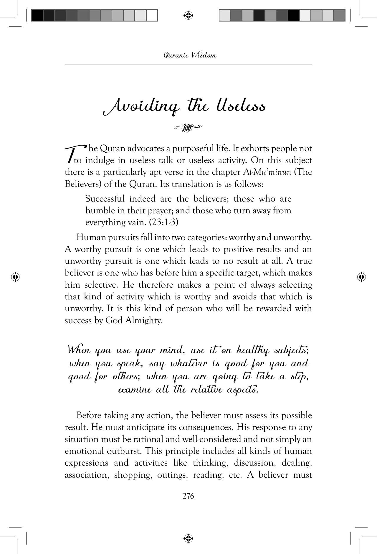 The printed page