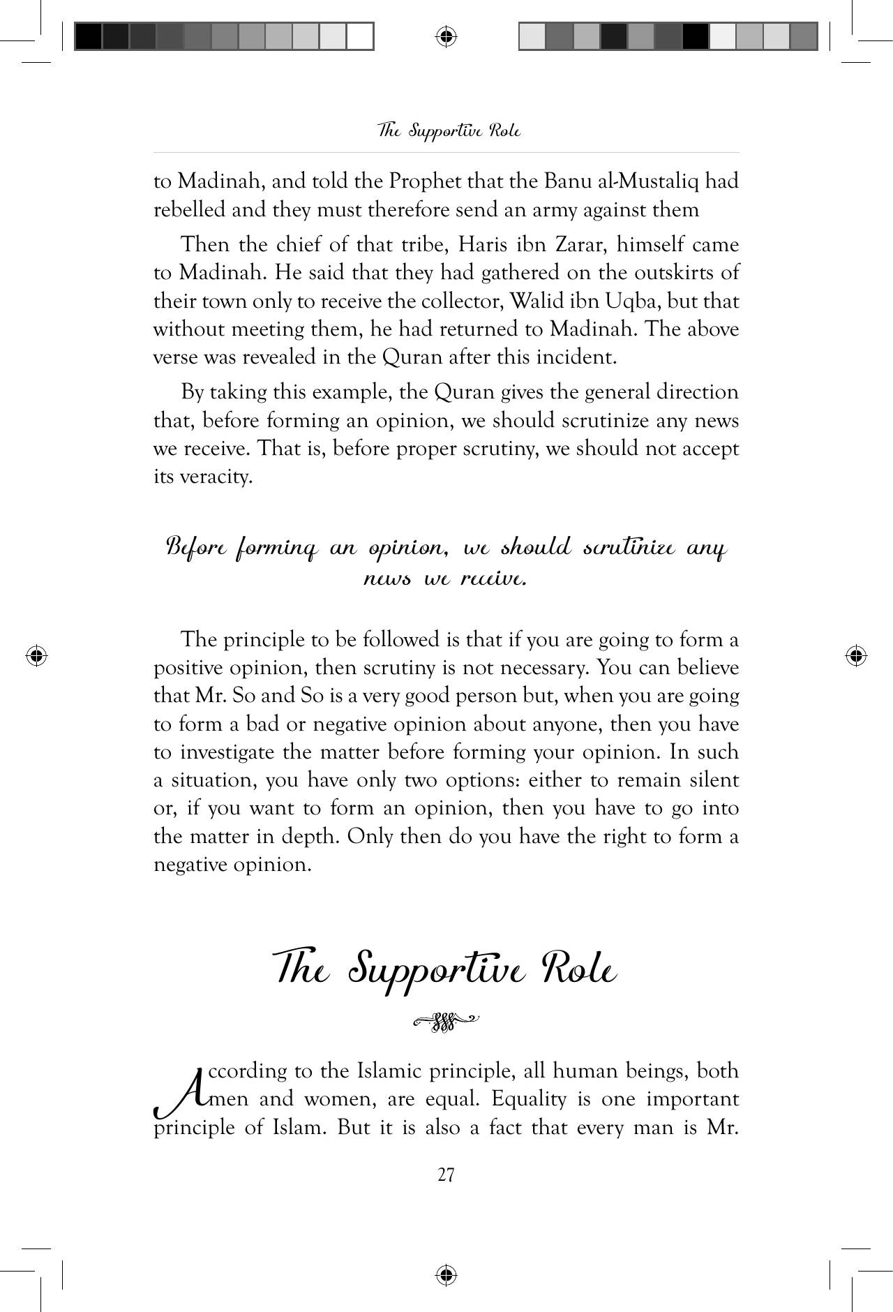 The printed page